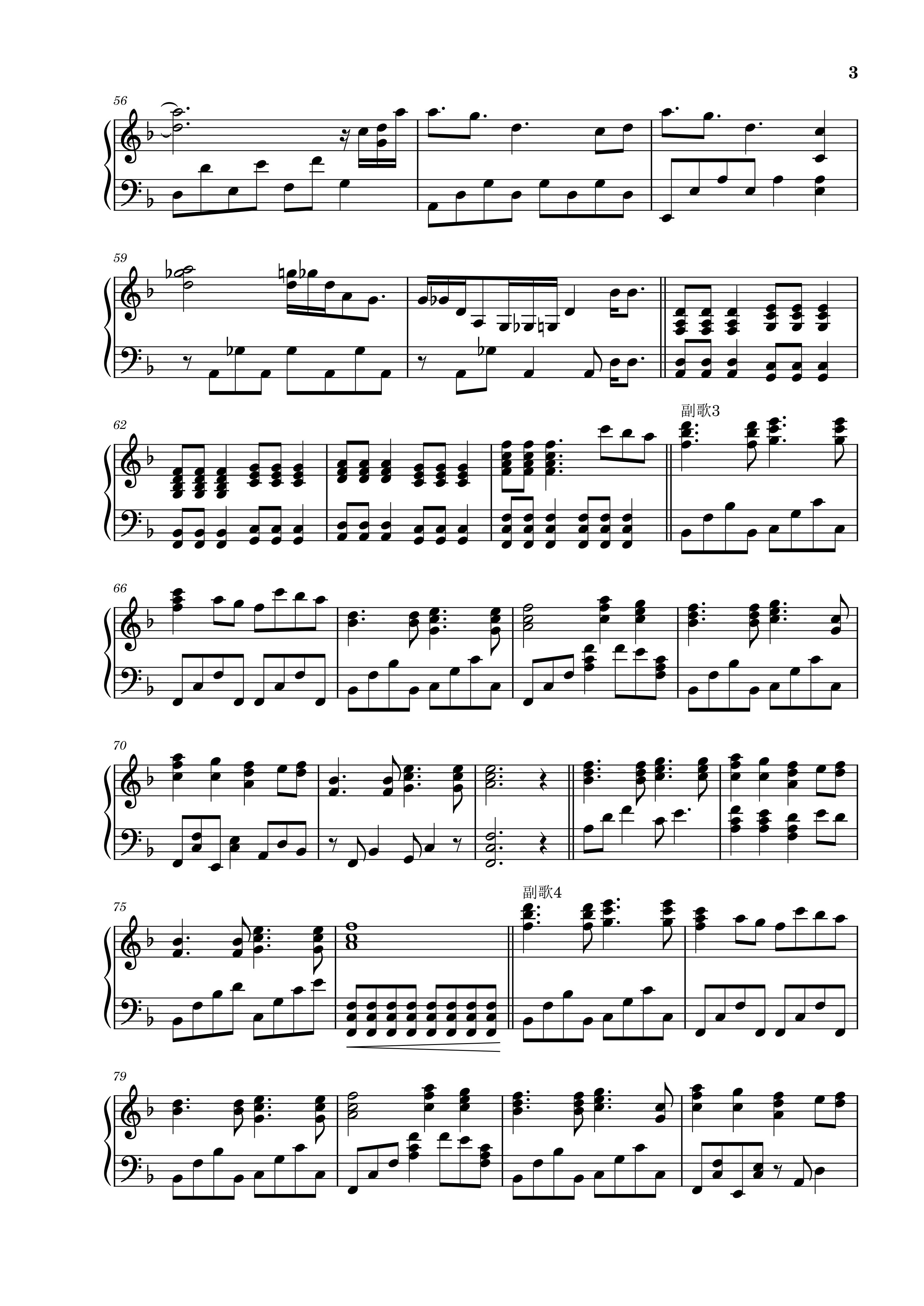 lsf的图，严禁盗用