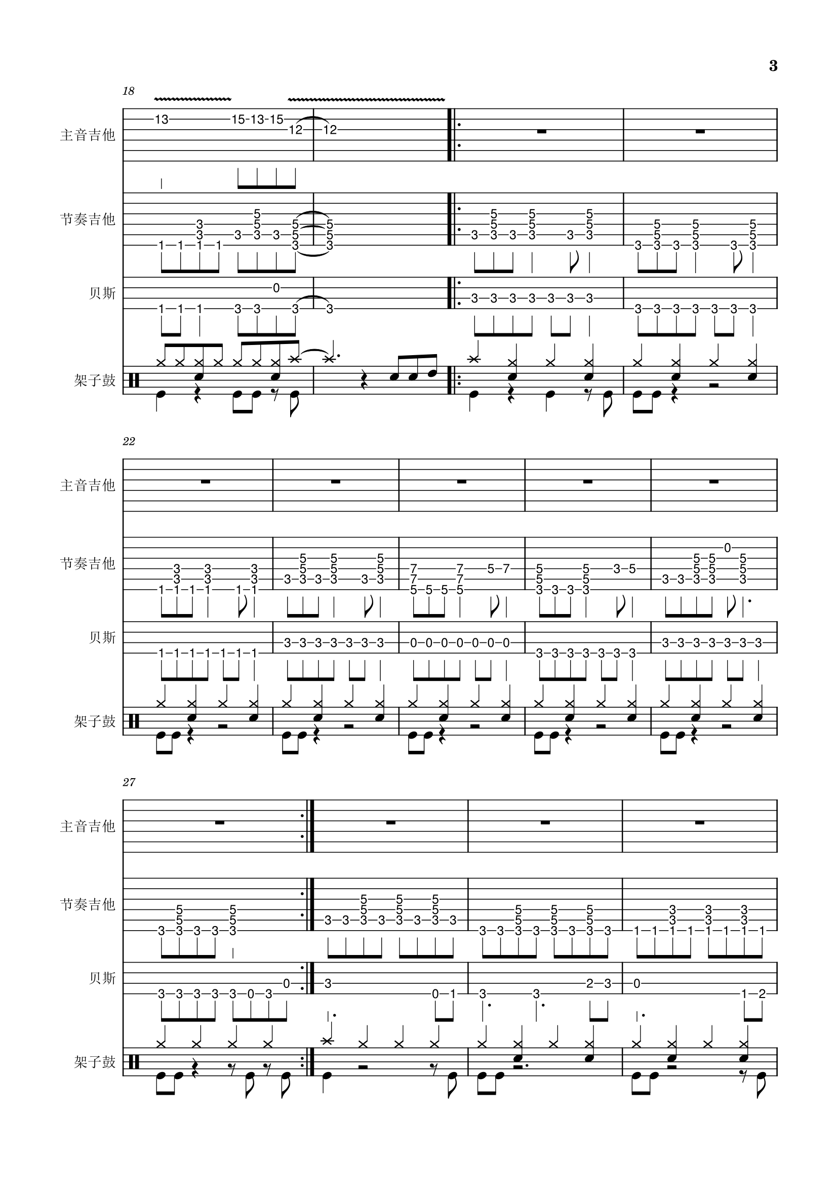 lsf的图，严禁盗用