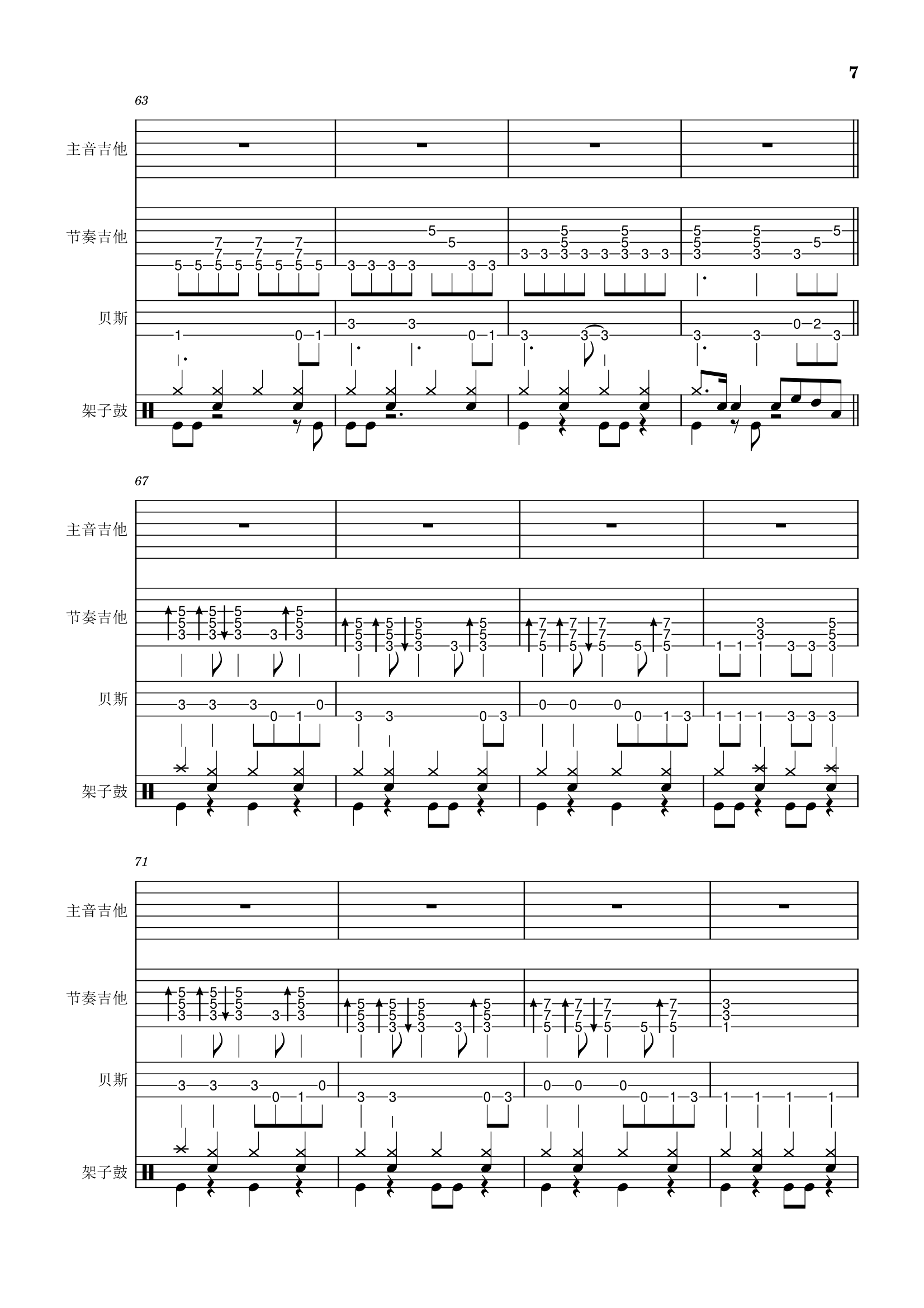 lsf的图，严禁盗用