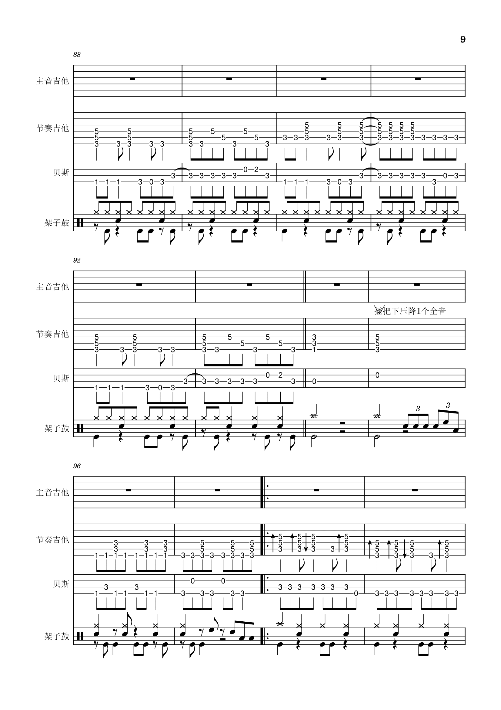 lsf的图，严禁盗用