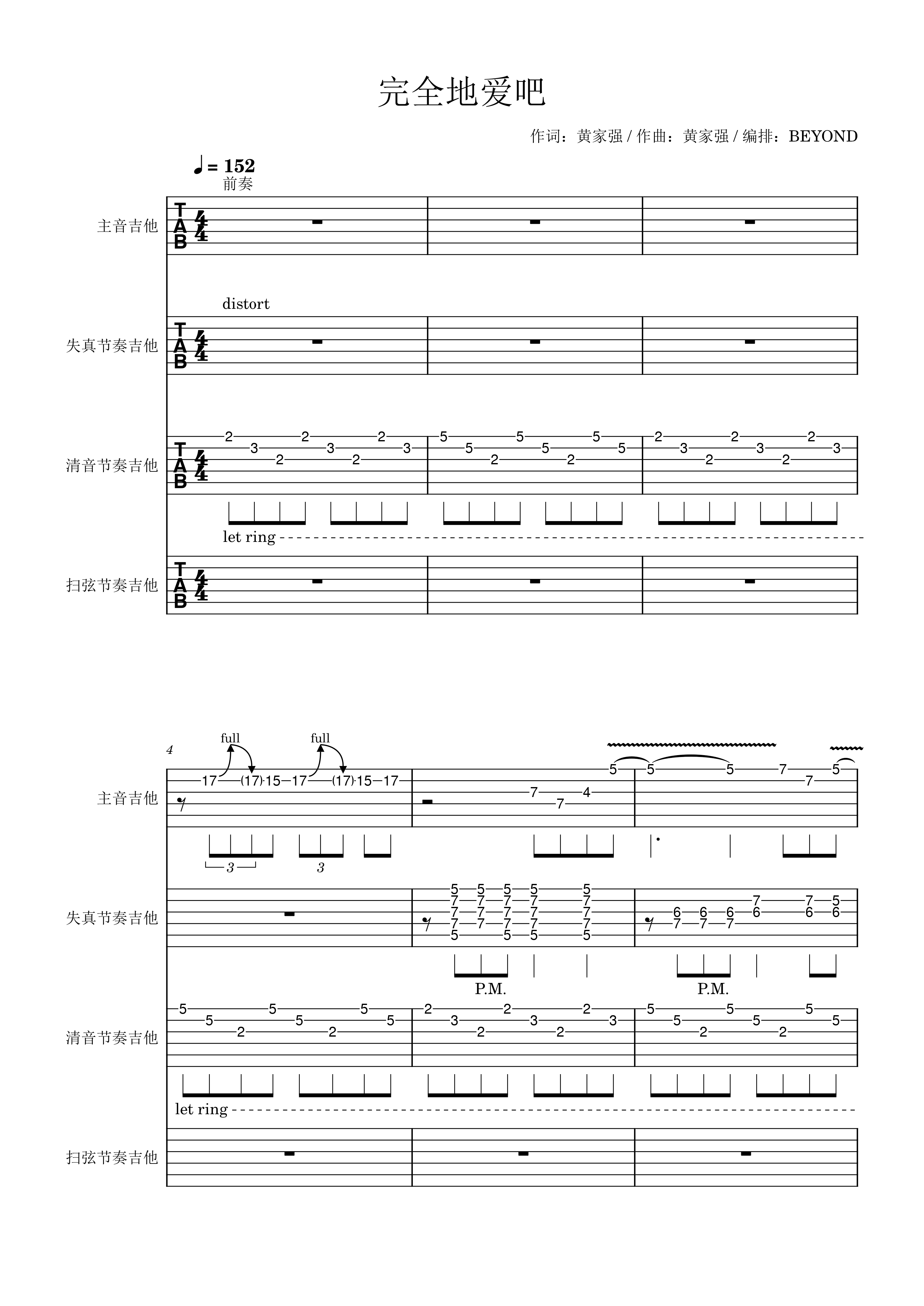 lsf的图，严禁盗用