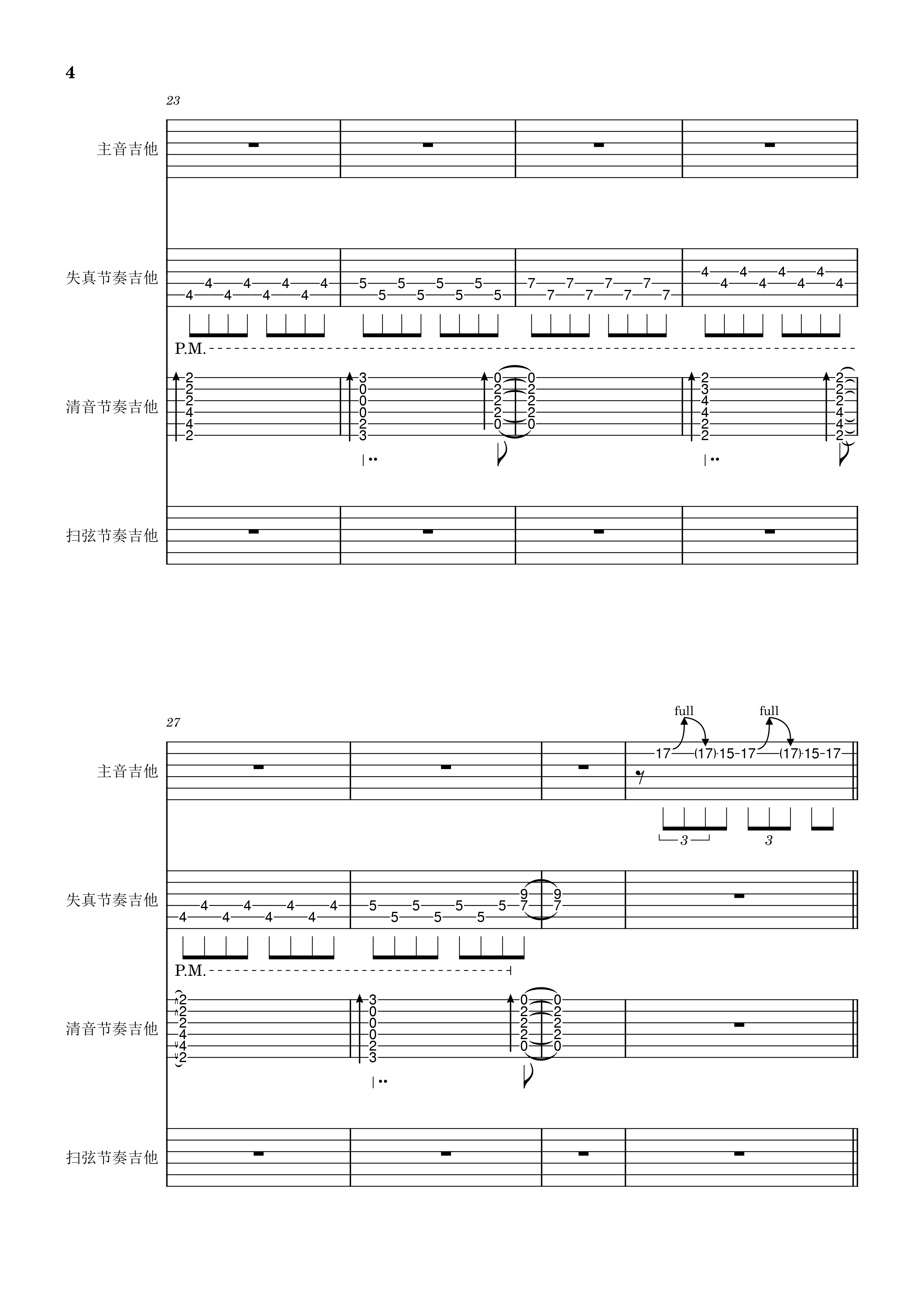 lsf的图，严禁盗用