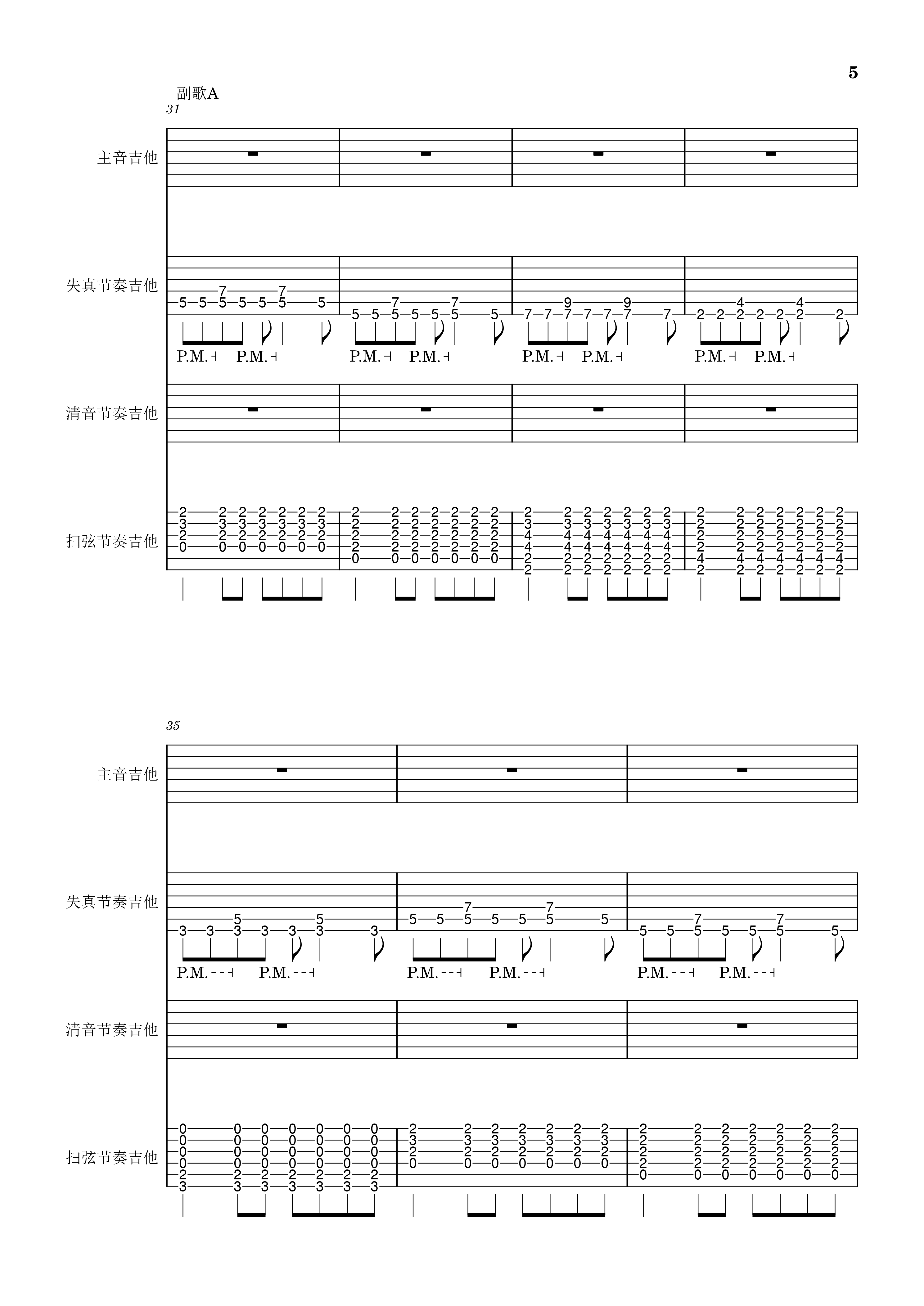 lsf的图，严禁盗用