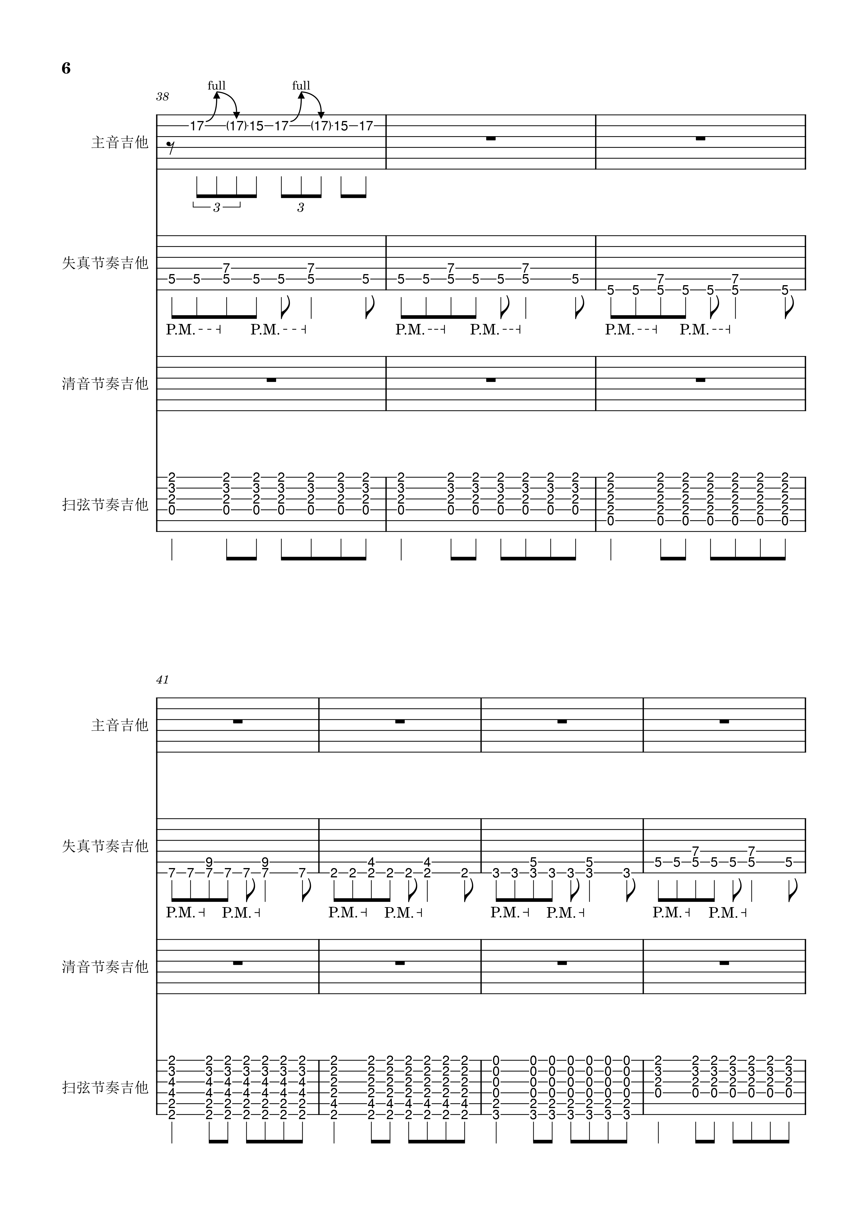 lsf的图，严禁盗用