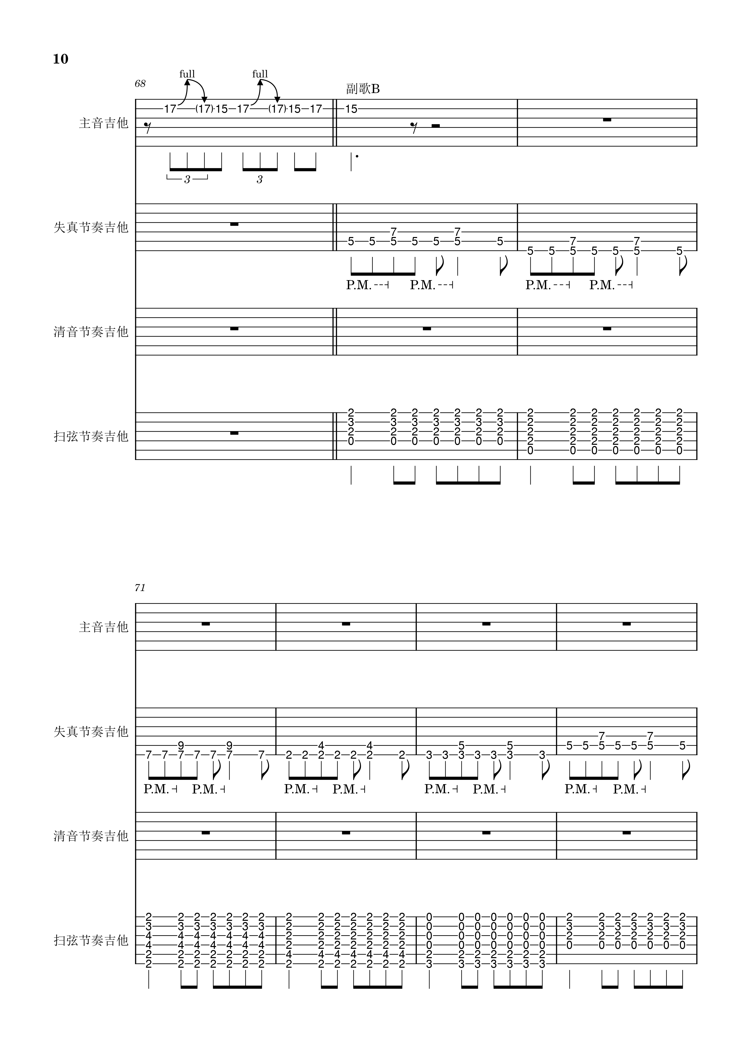 lsf的图，严禁盗用