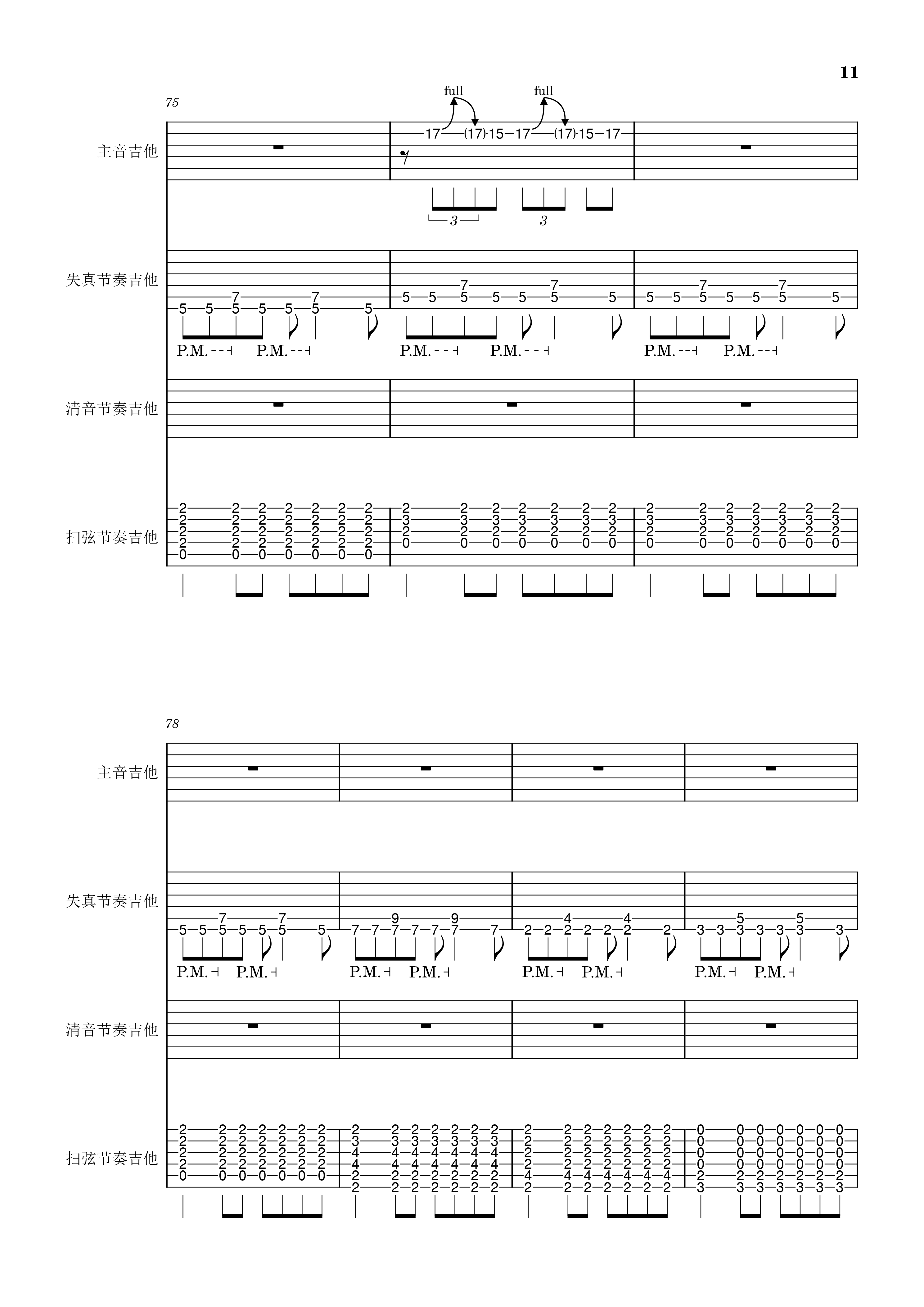 lsf的图，严禁盗用