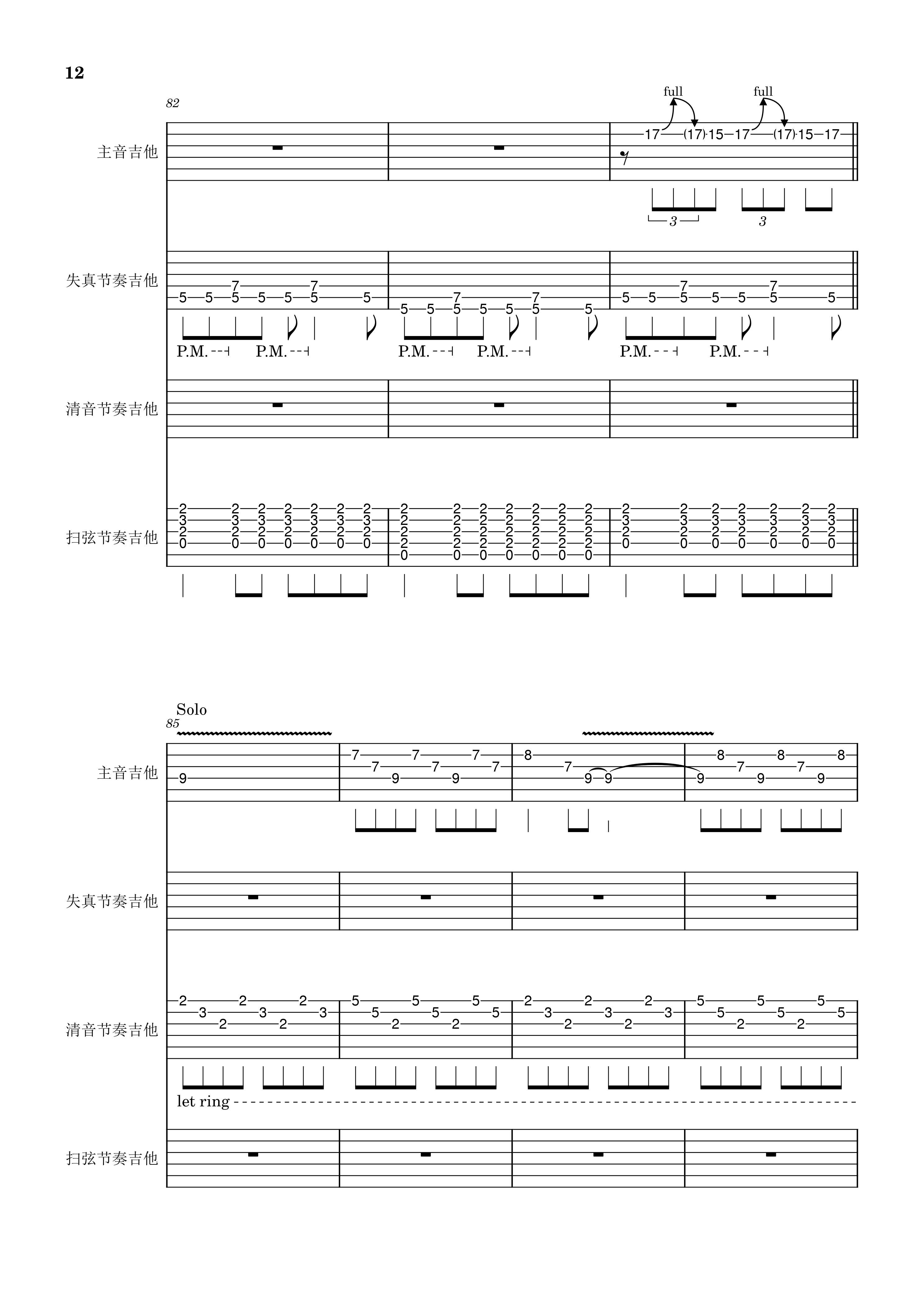 lsf的图，严禁盗用