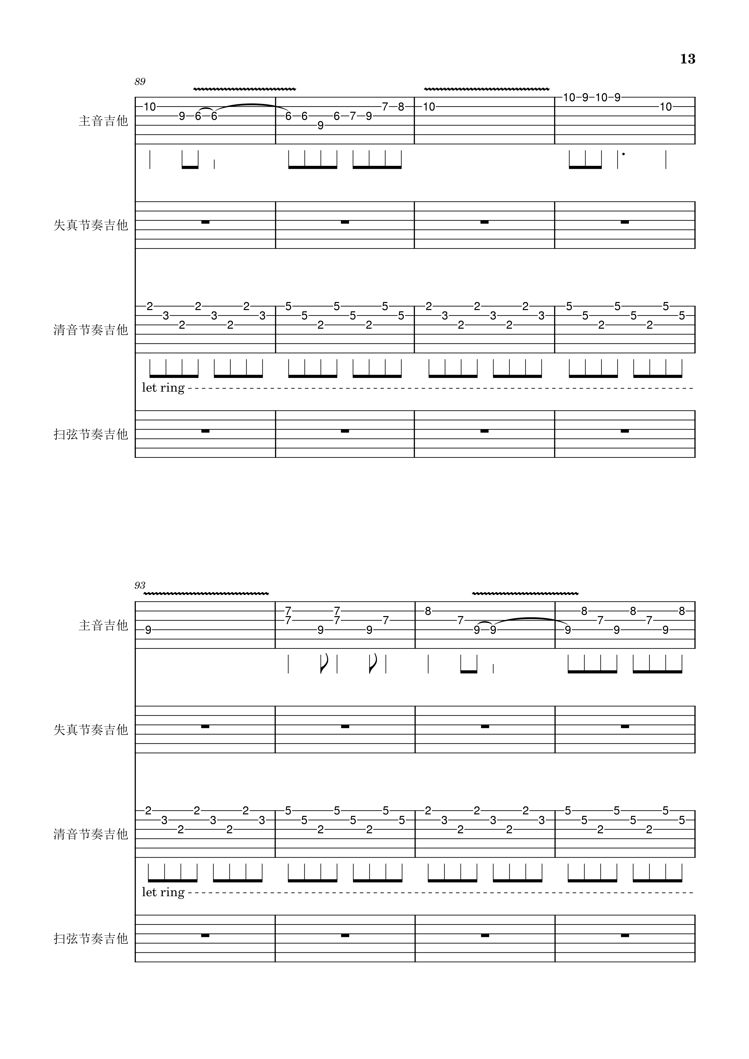 lsf的图，严禁盗用