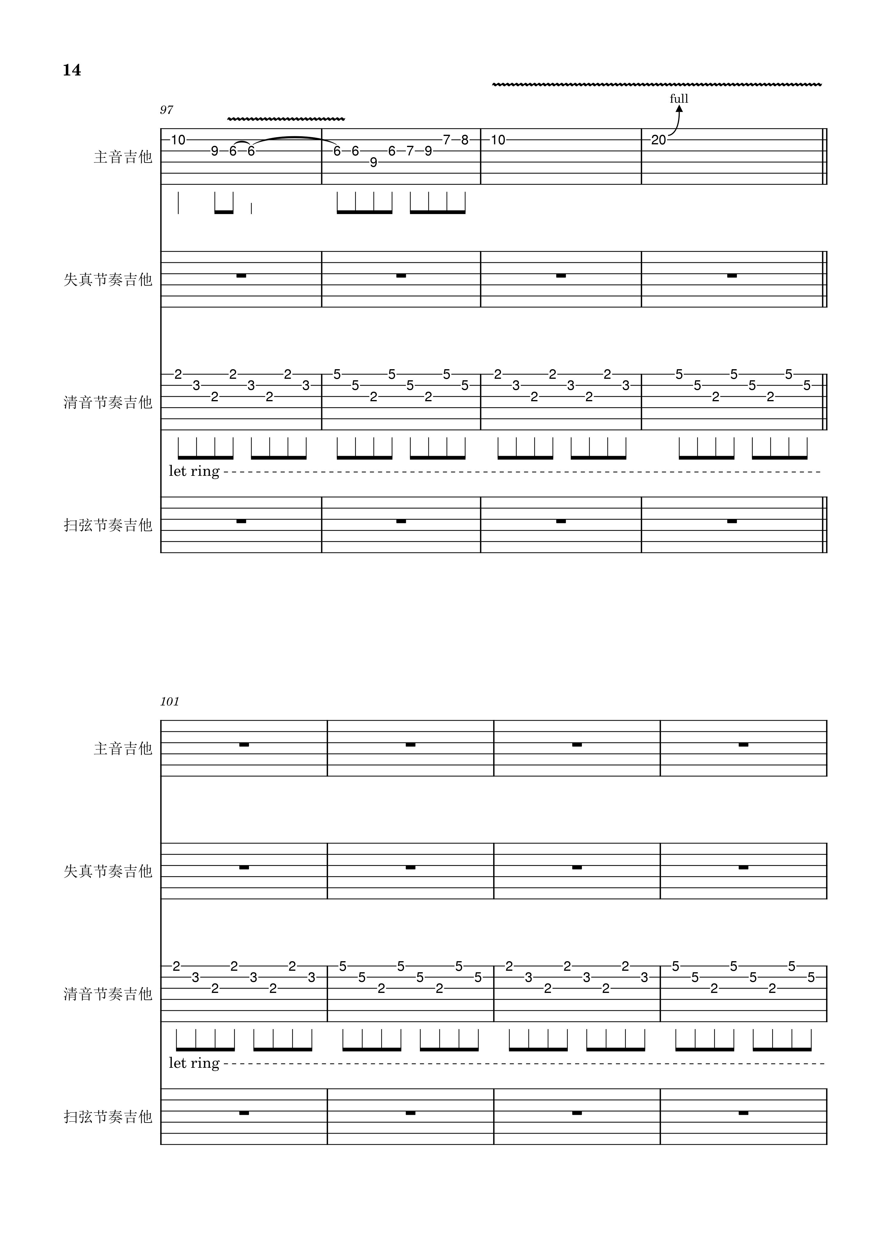 lsf的图，严禁盗用