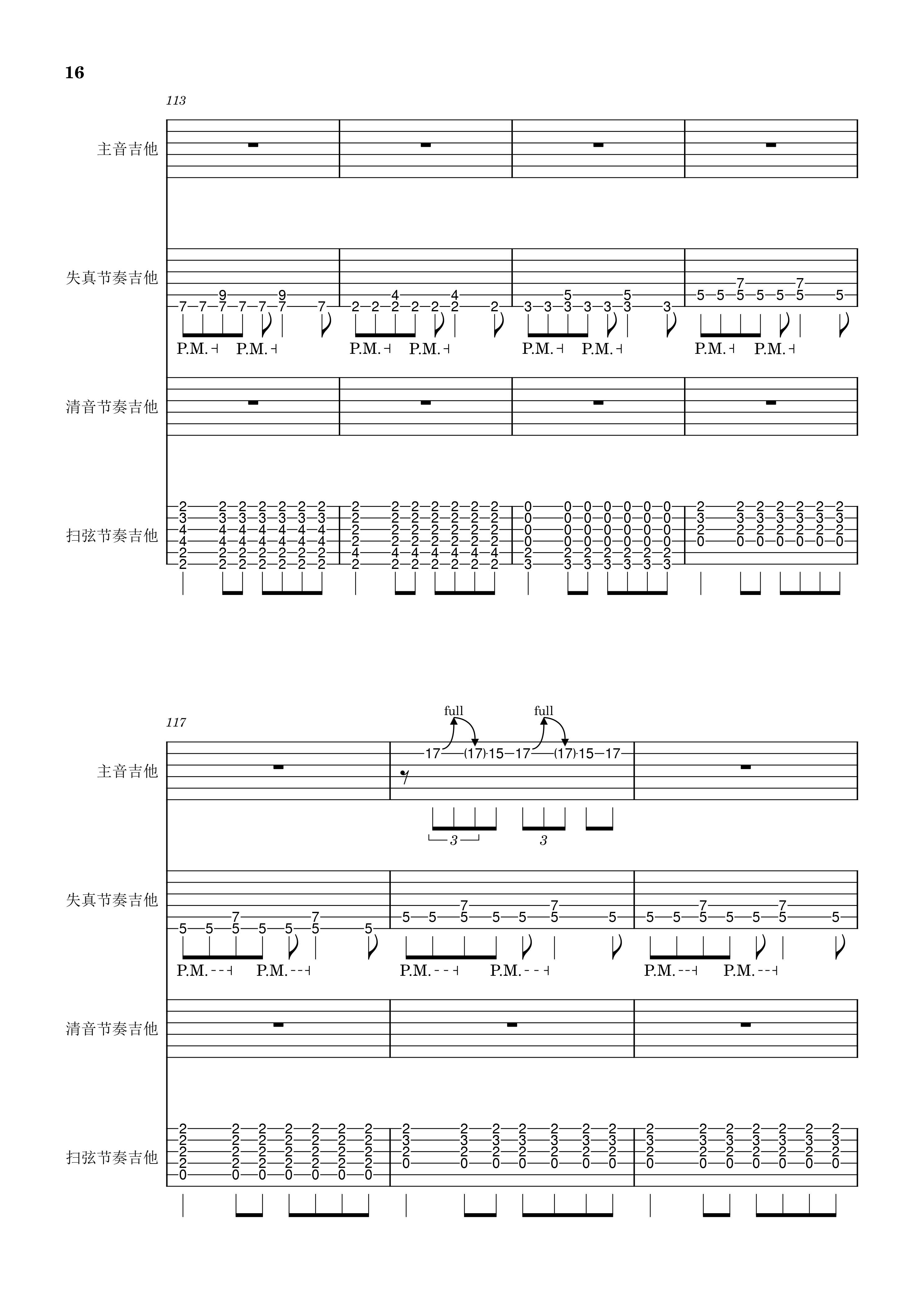 lsf的图，严禁盗用