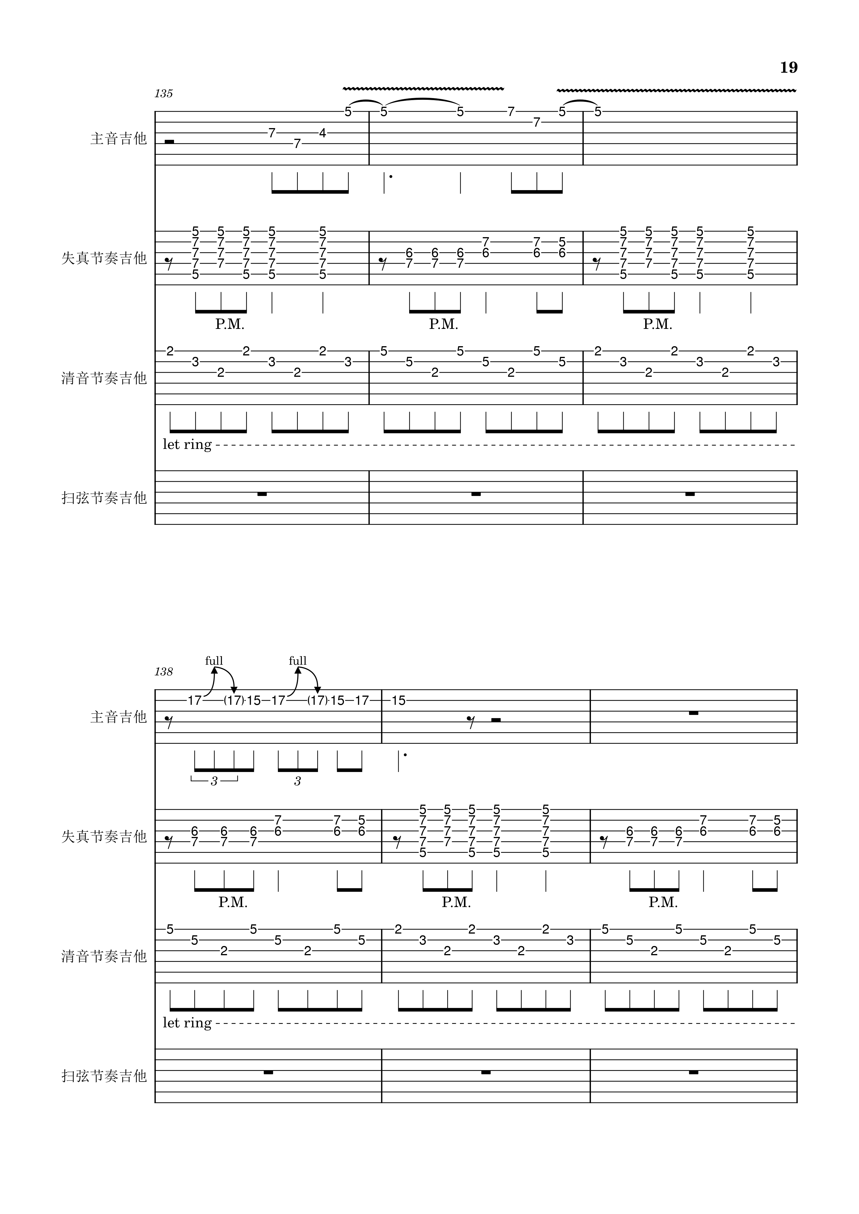 lsf的图，严禁盗用