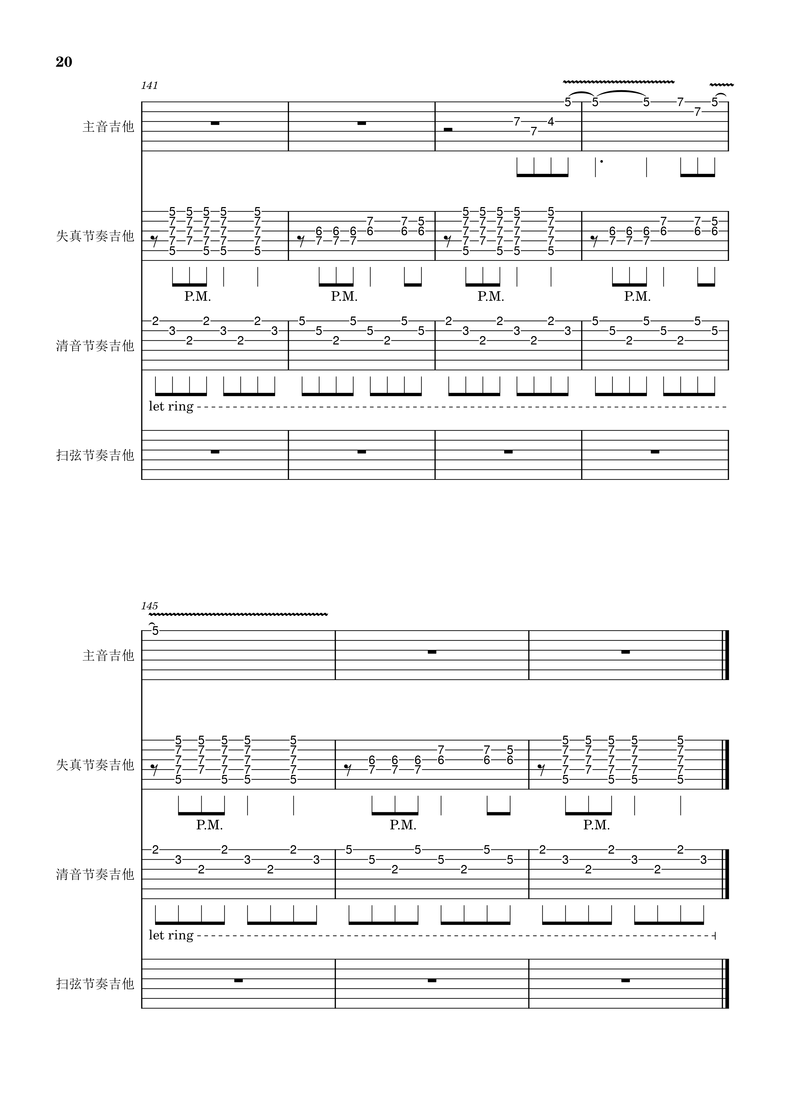 lsf的图，严禁盗用