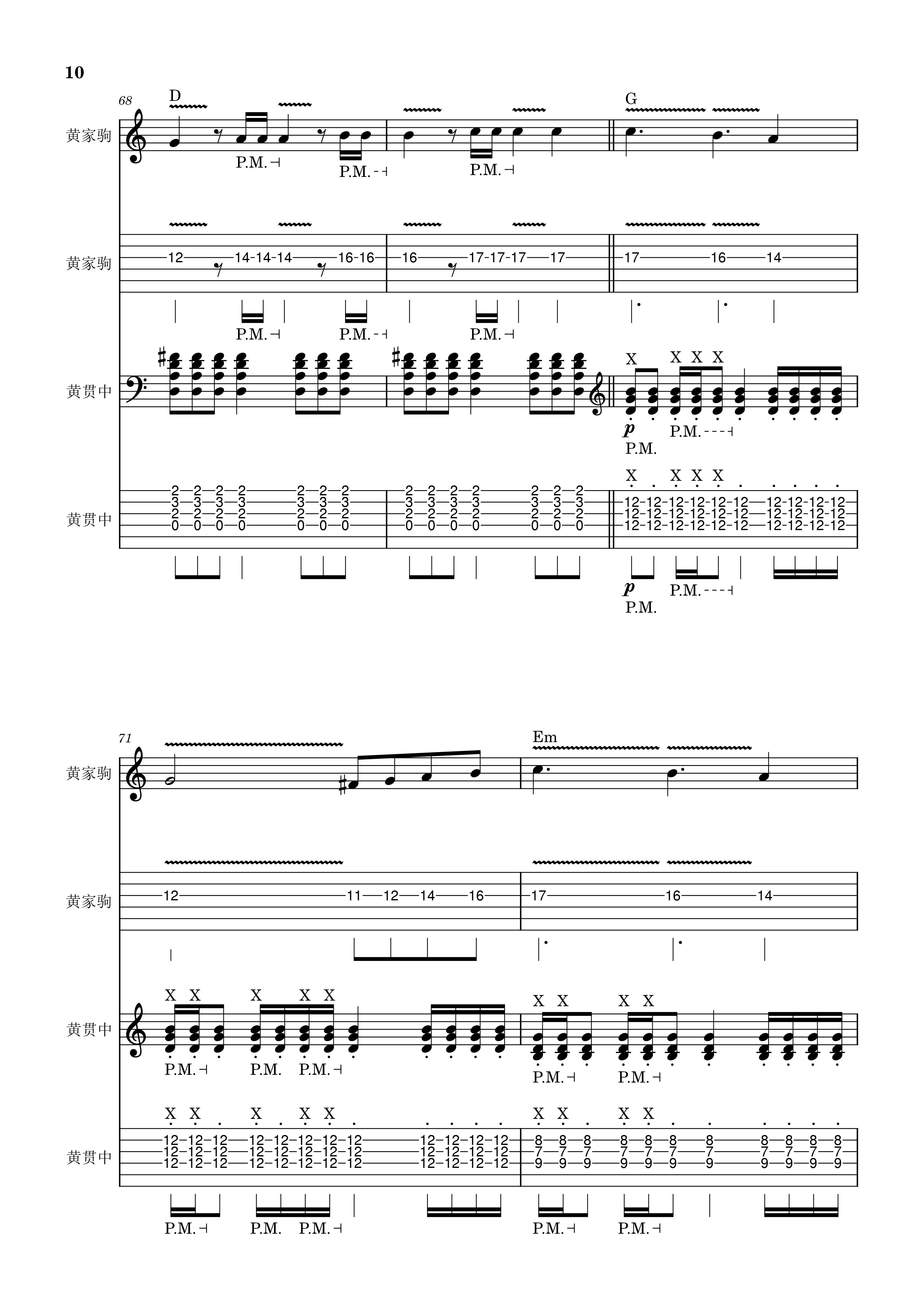 lsf的图，严禁盗用