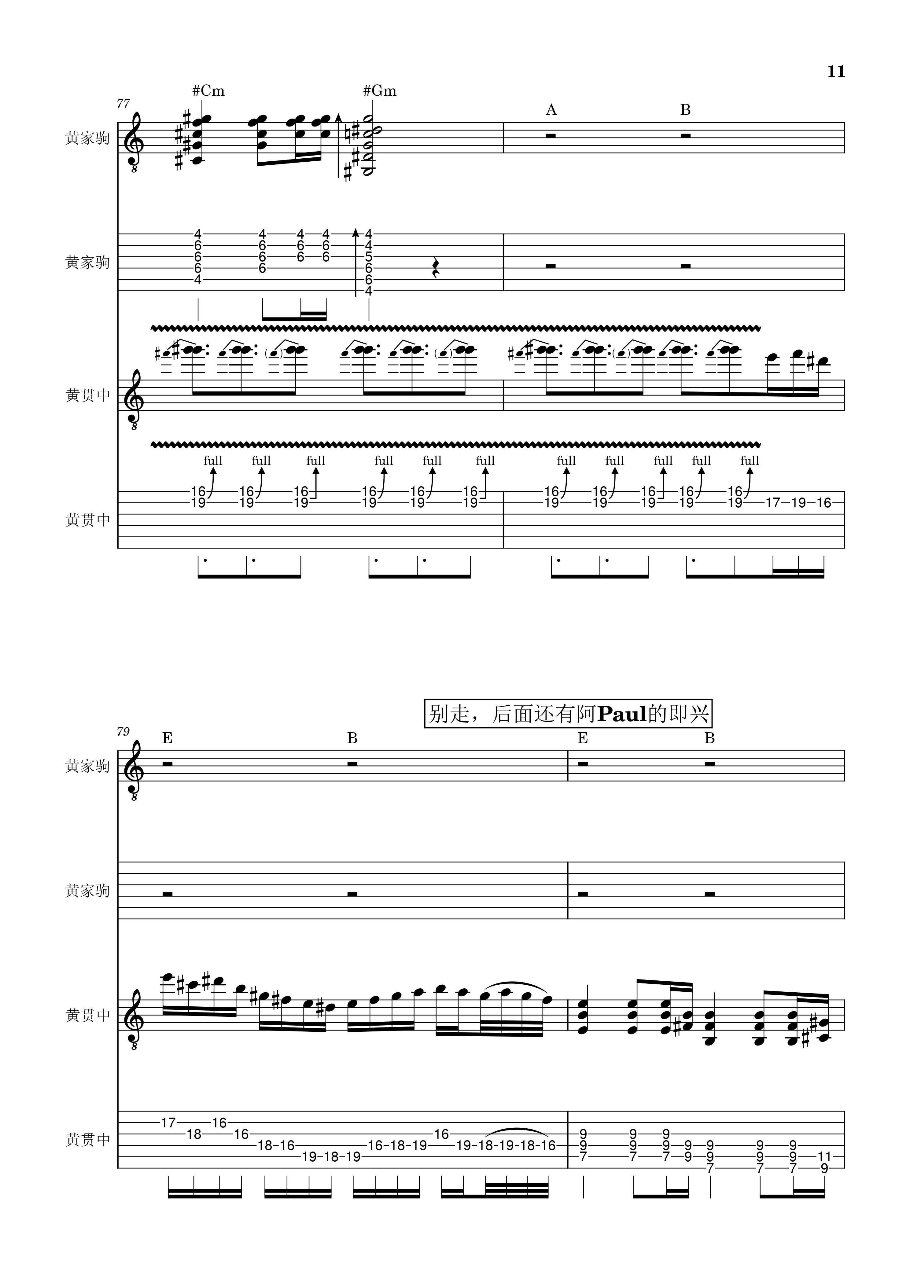 lsf的图，严禁盗用