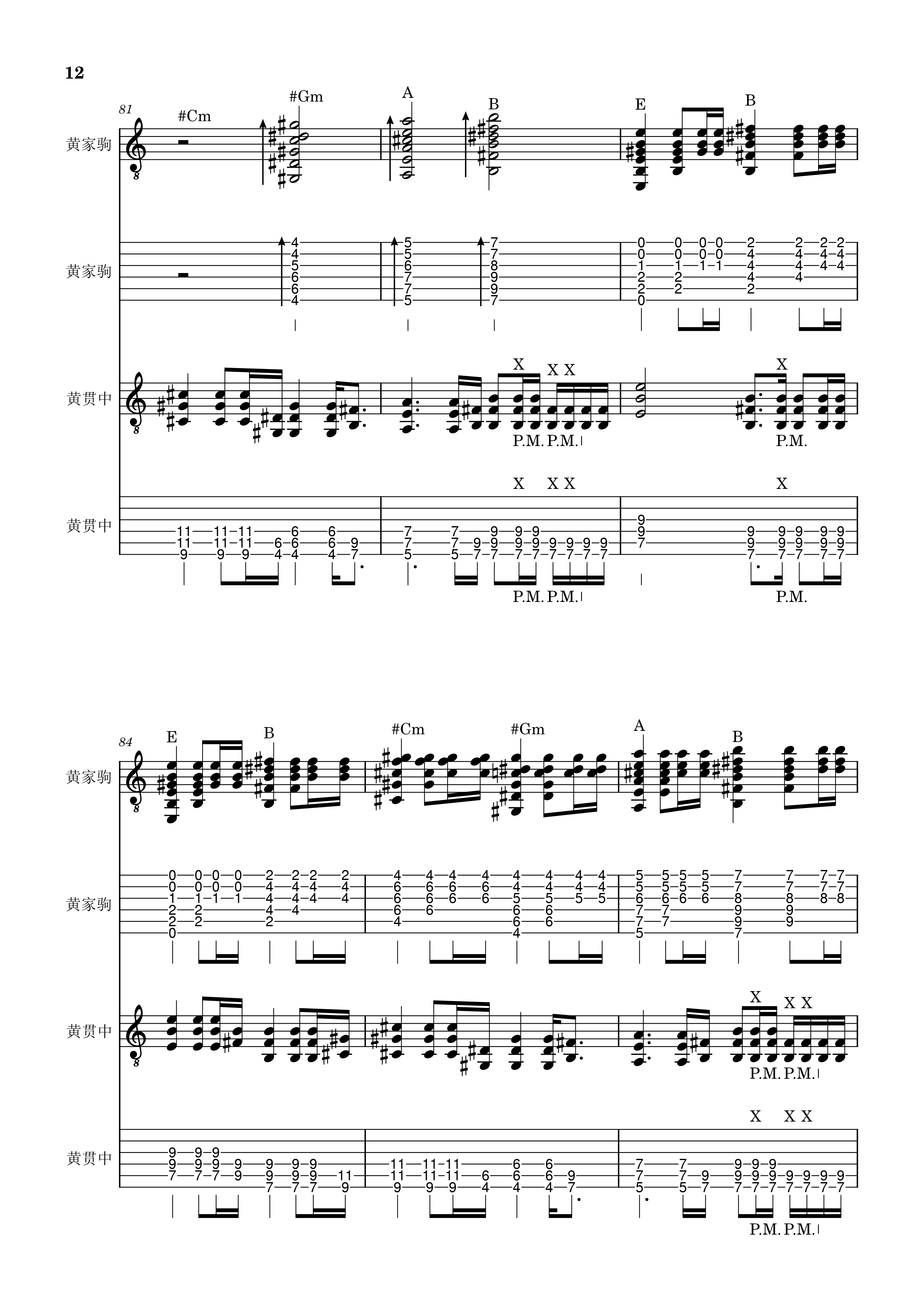 lsf的图，严禁盗用