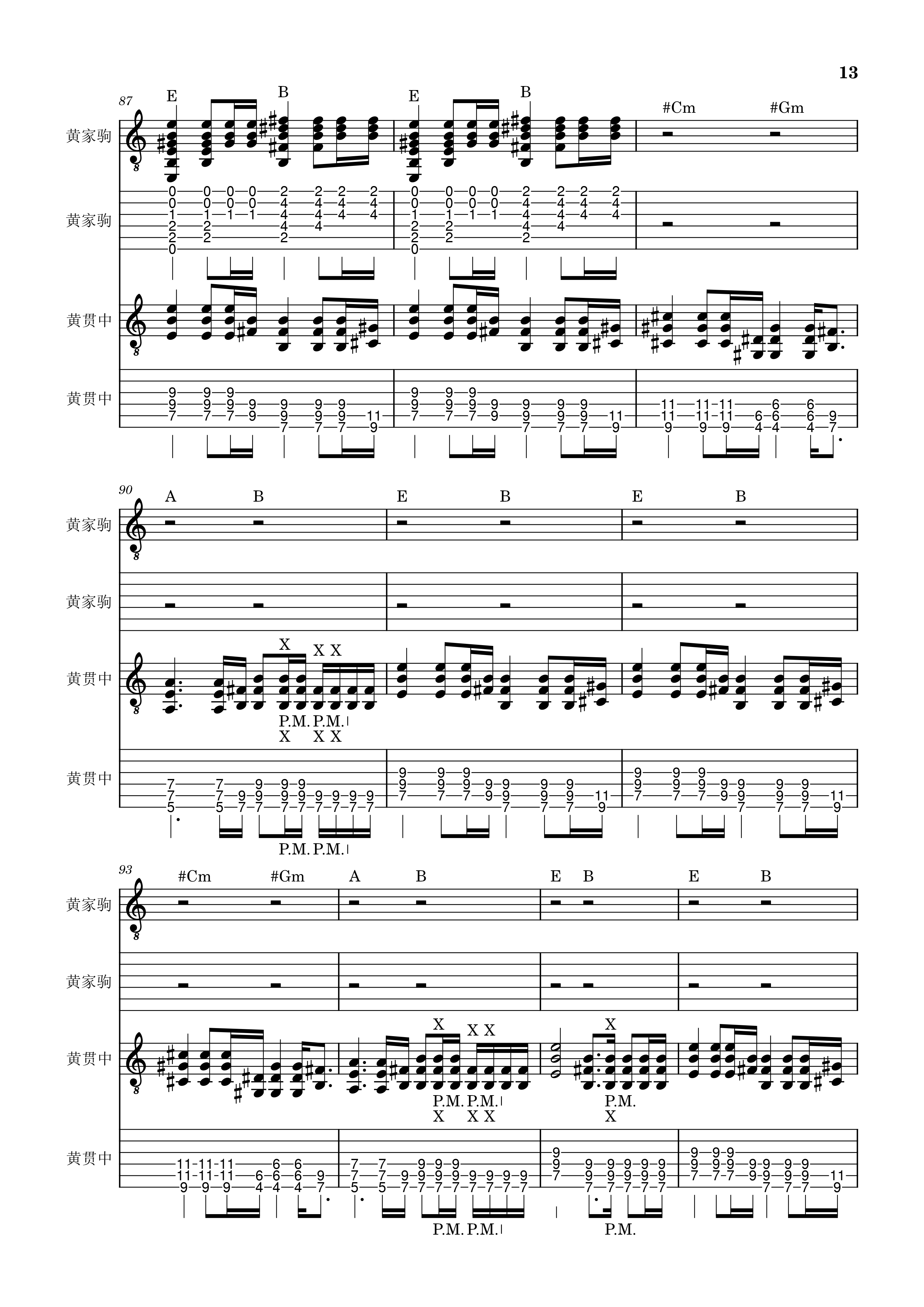 lsf的图，严禁盗用