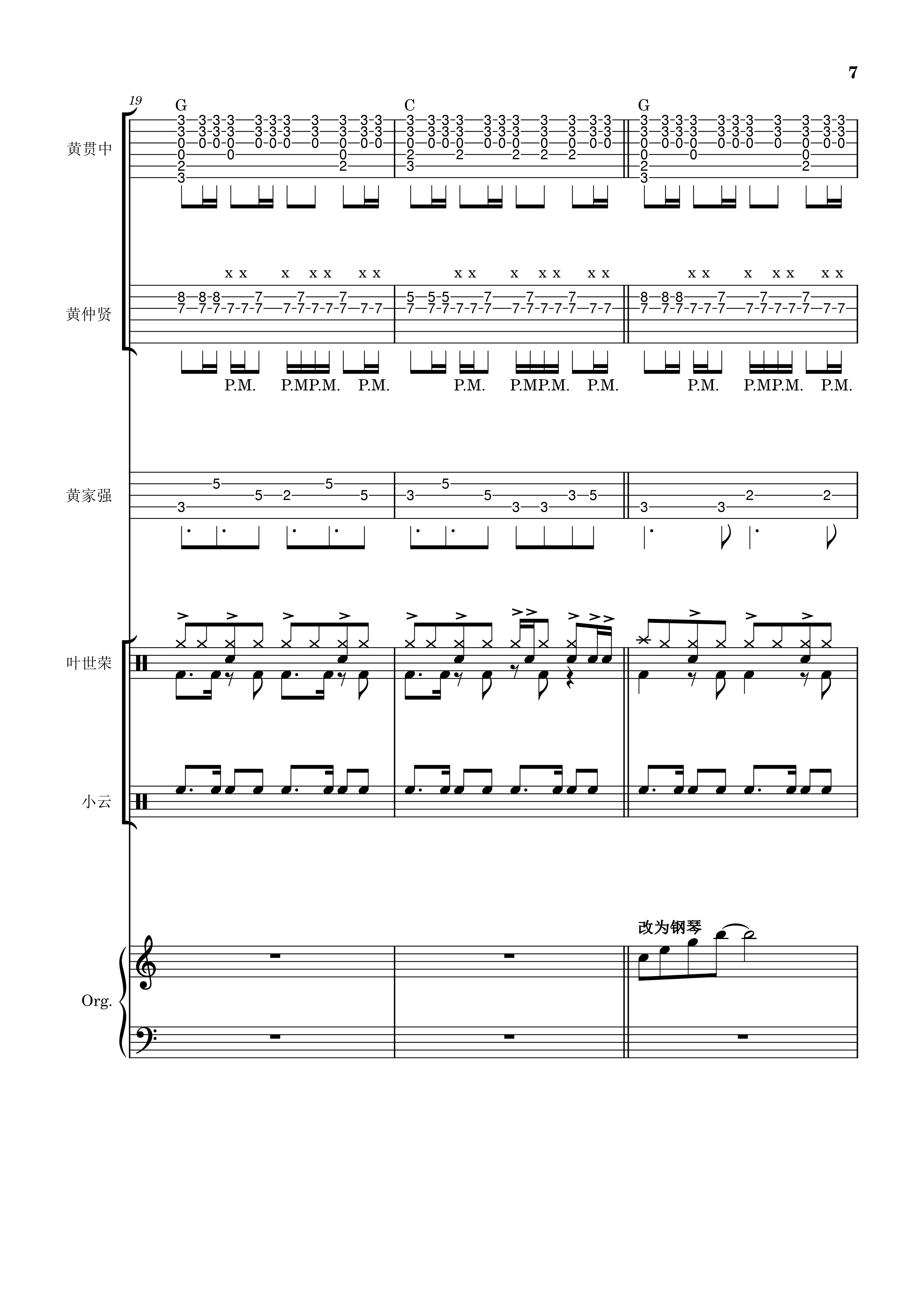 lsf的图，严禁盗用