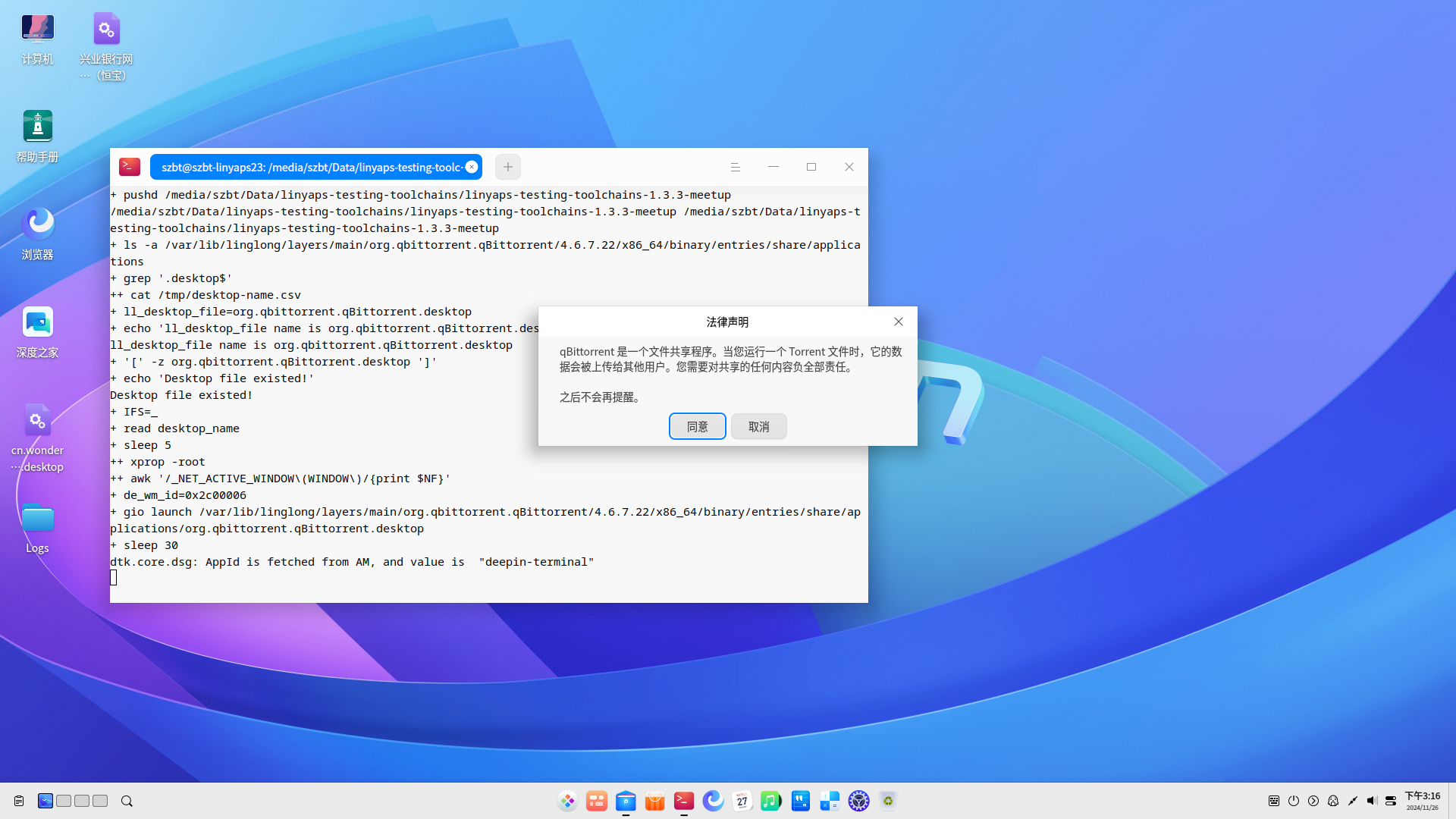 5-test-2.png