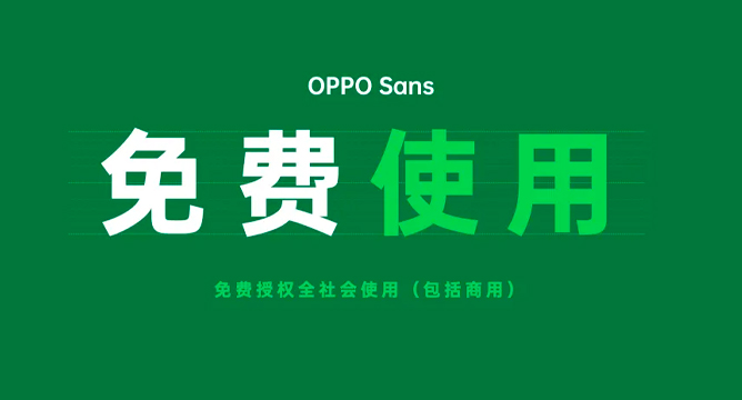 OPPO Sans 4.0