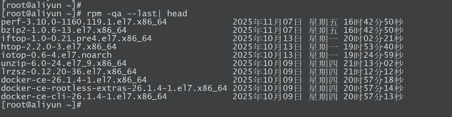 image-20251122171325634