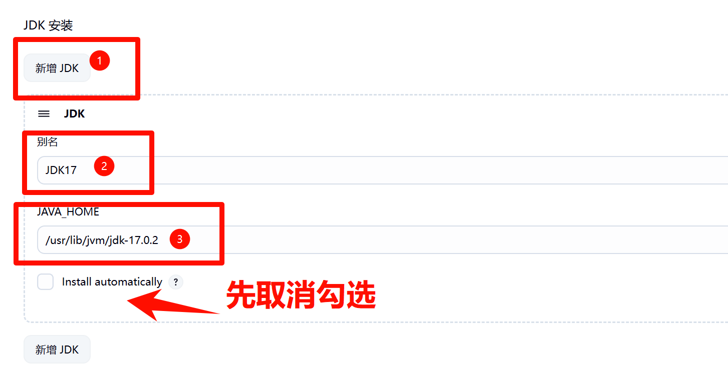 image-20250923142603206