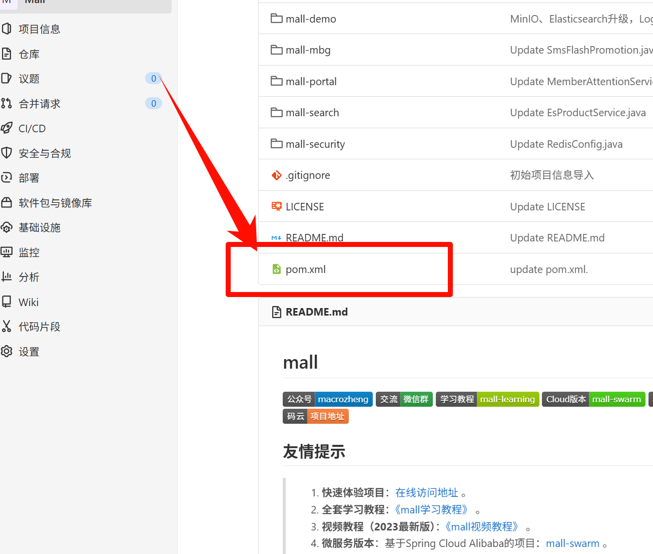 image-20250923144222861