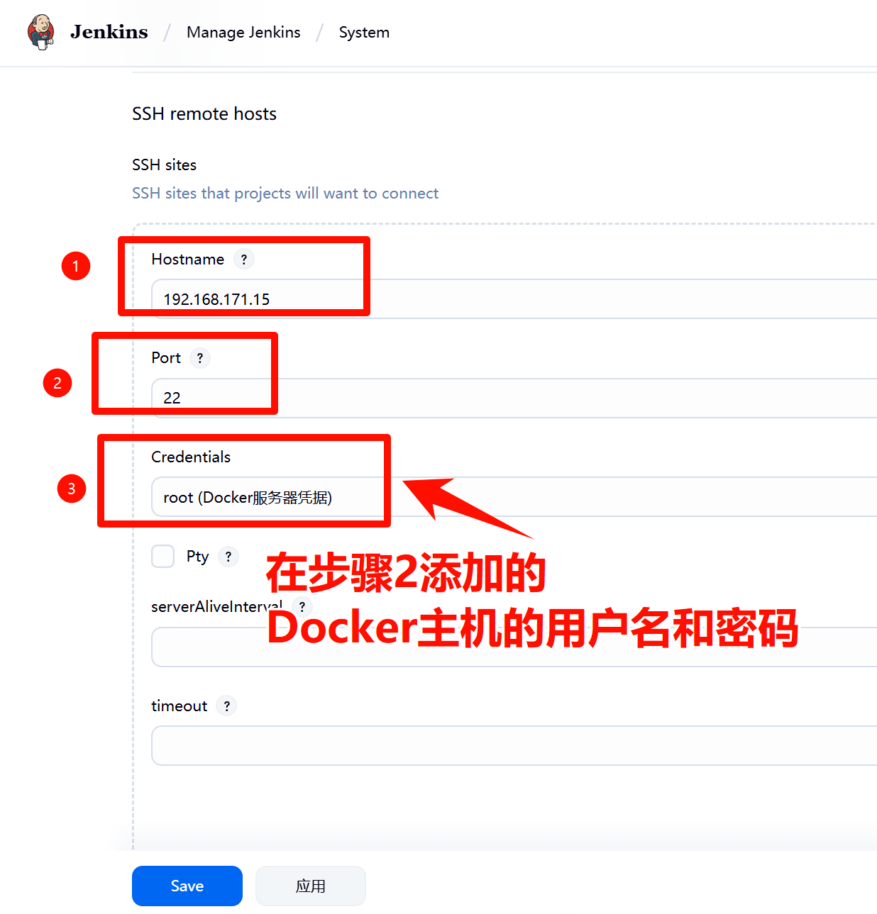 image-20250923152302702