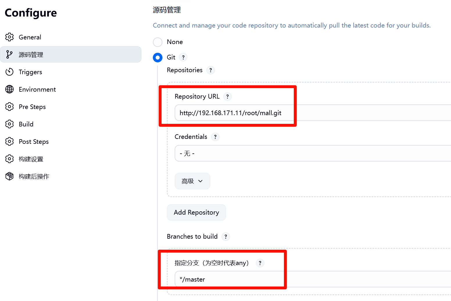 image-20250923152548371