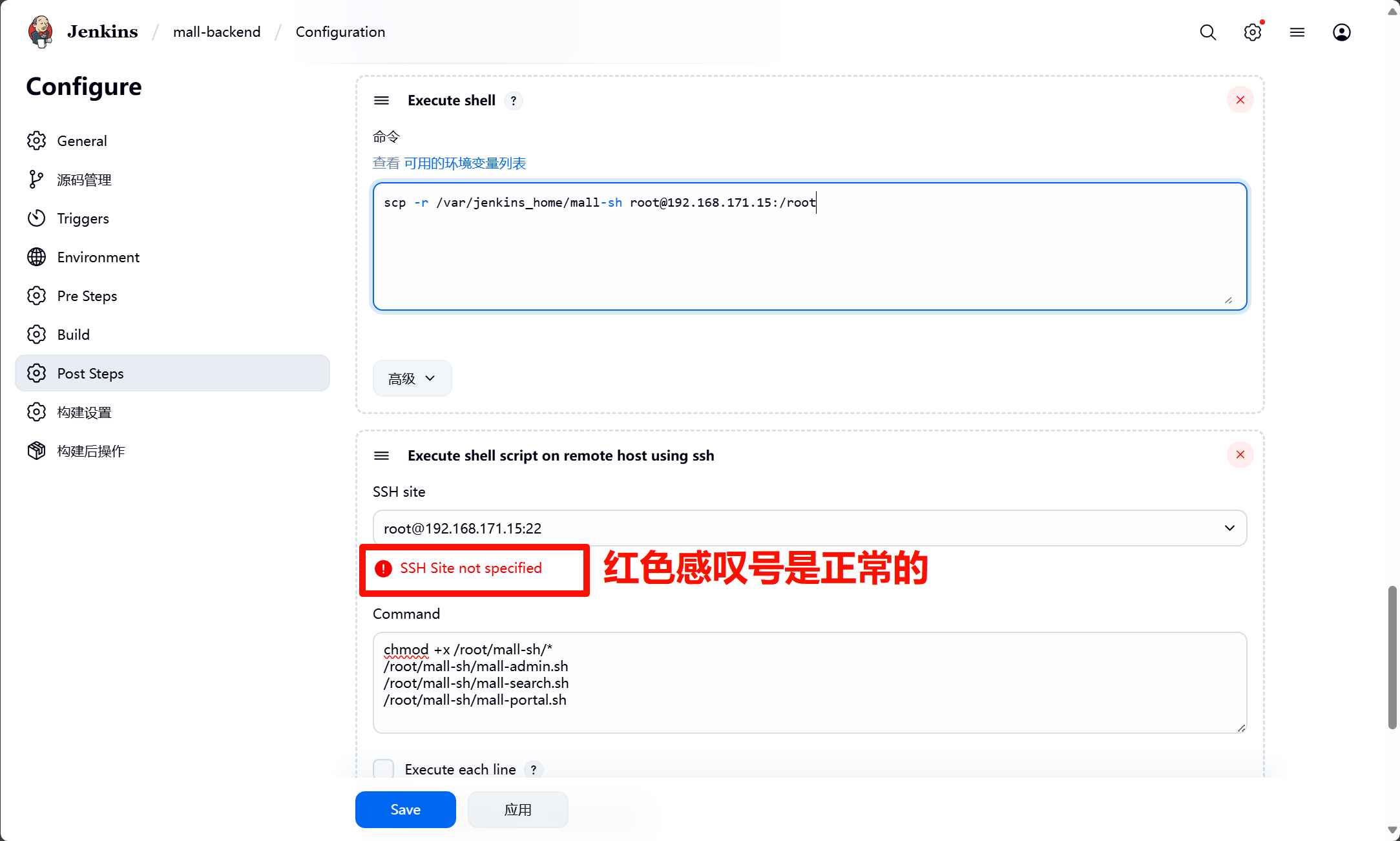 image-20250923154832325