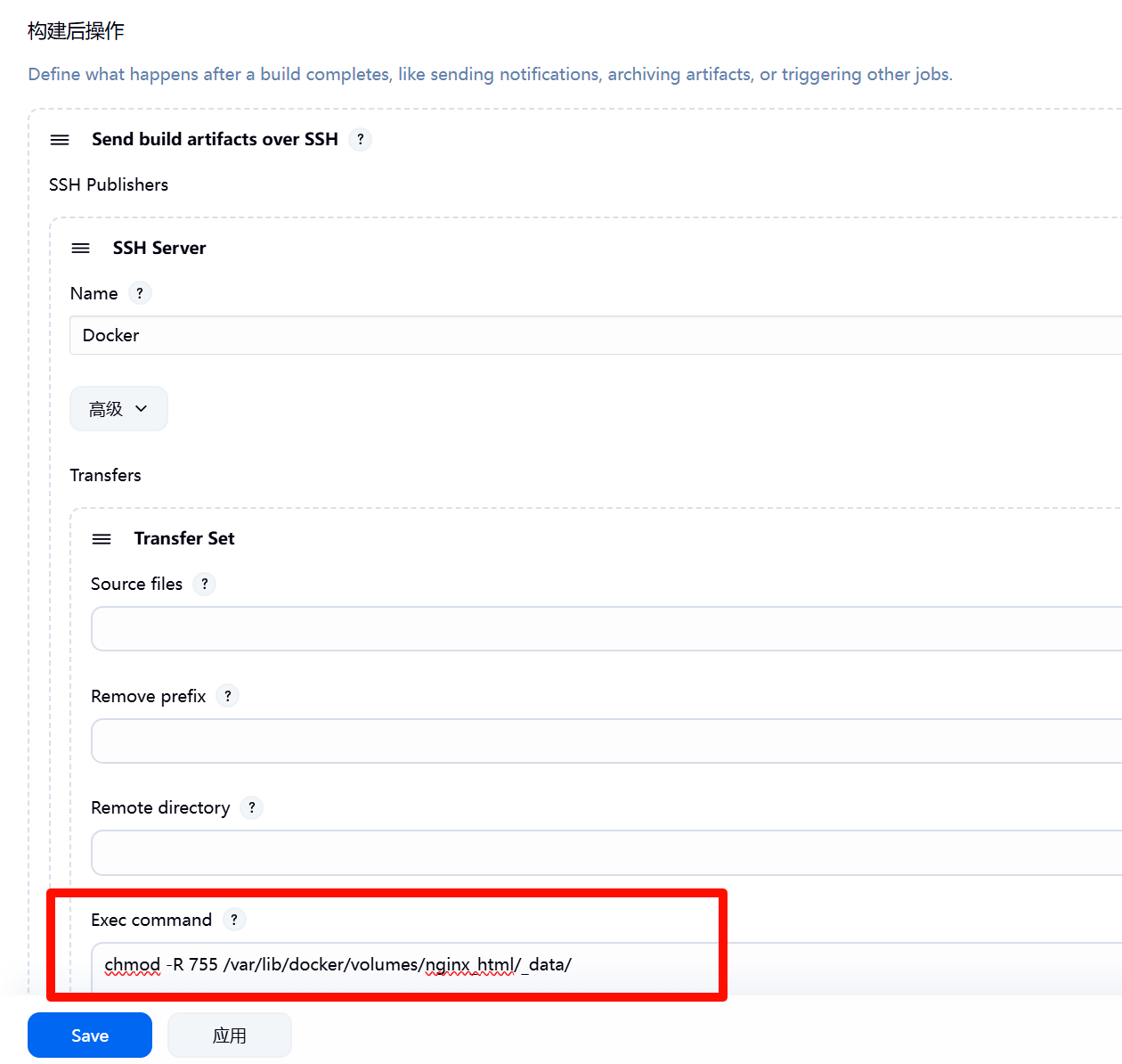 image-20250923170733703