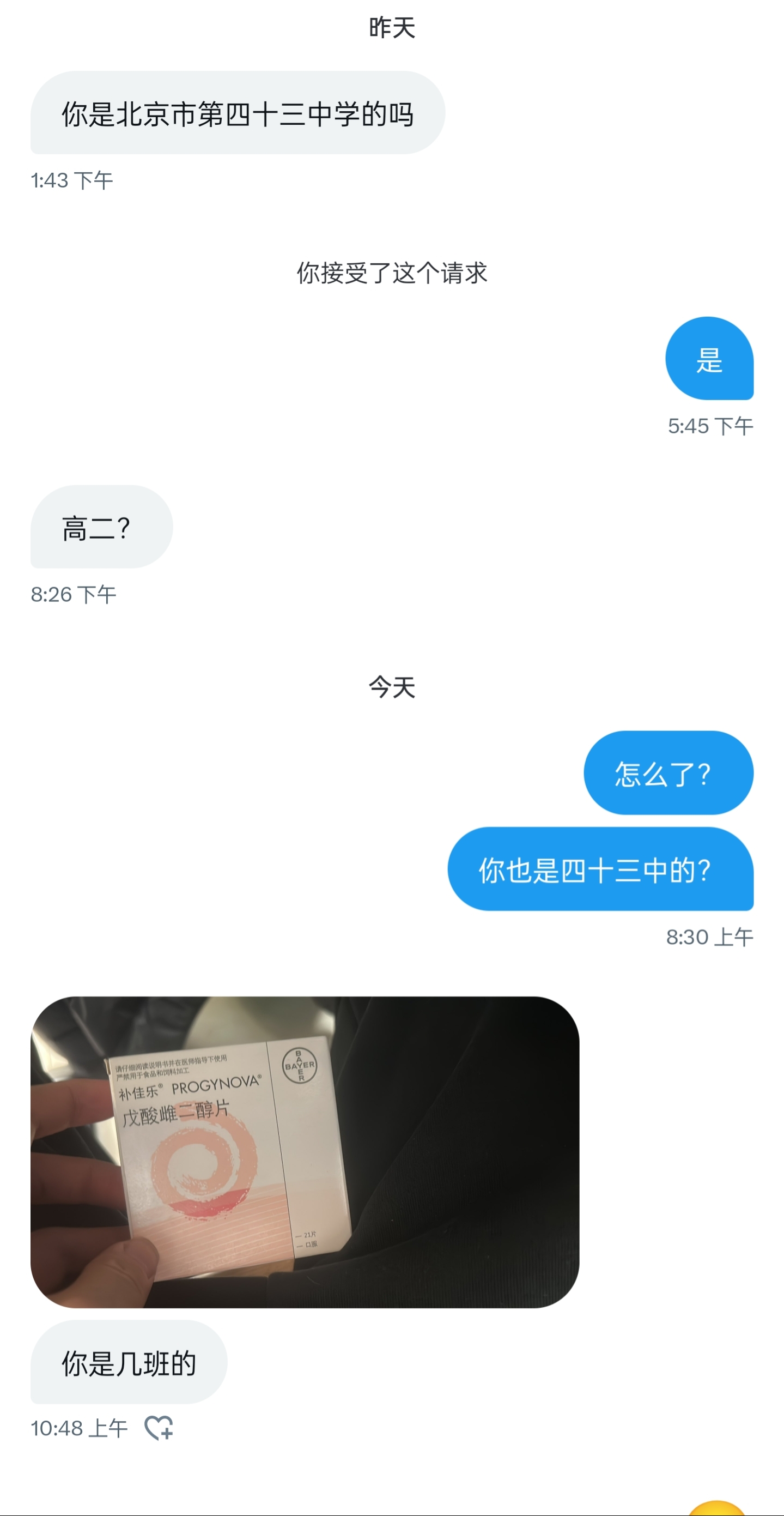 lsf的图，严禁盗用