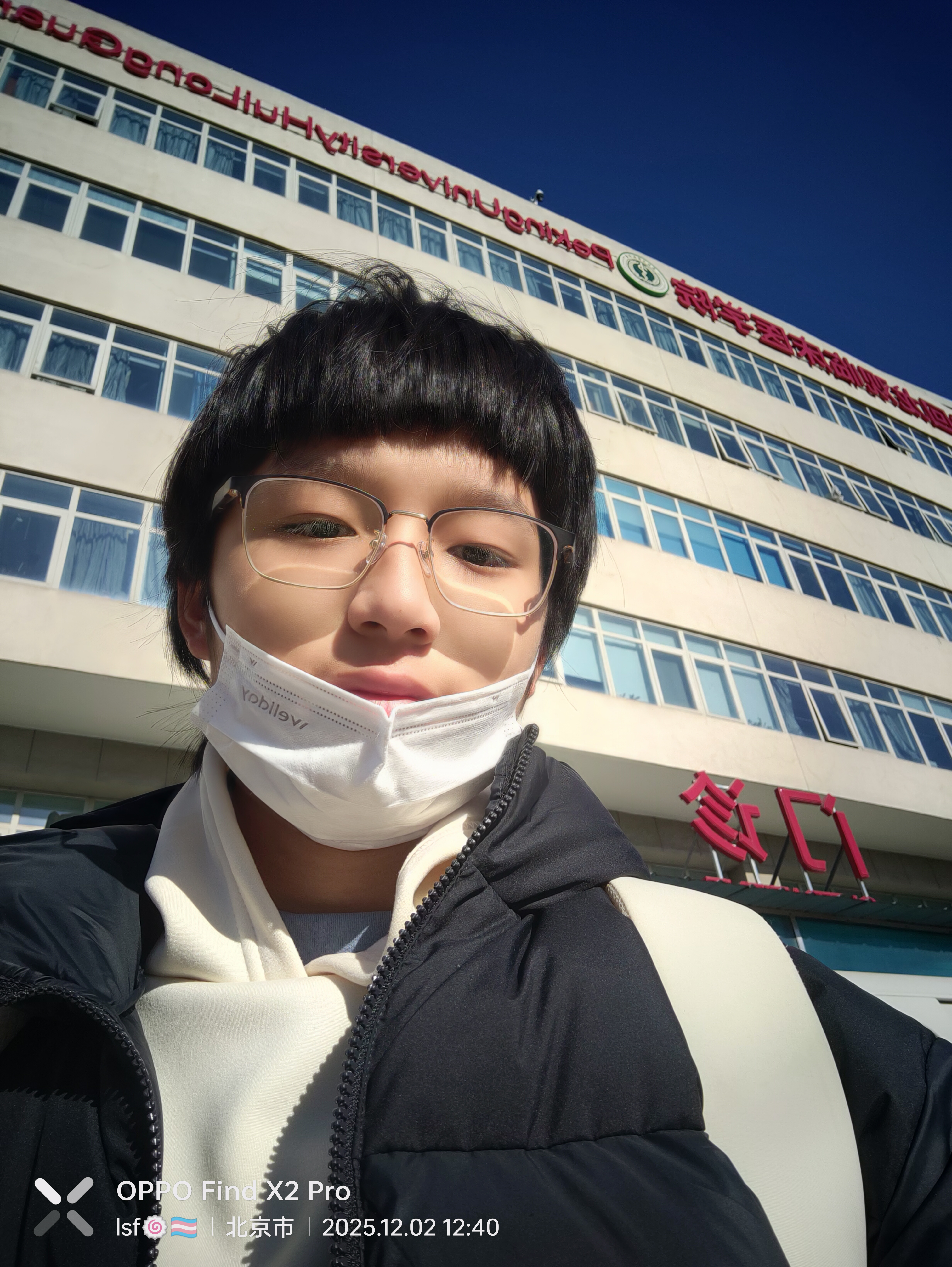 lsf的图，严禁盗用