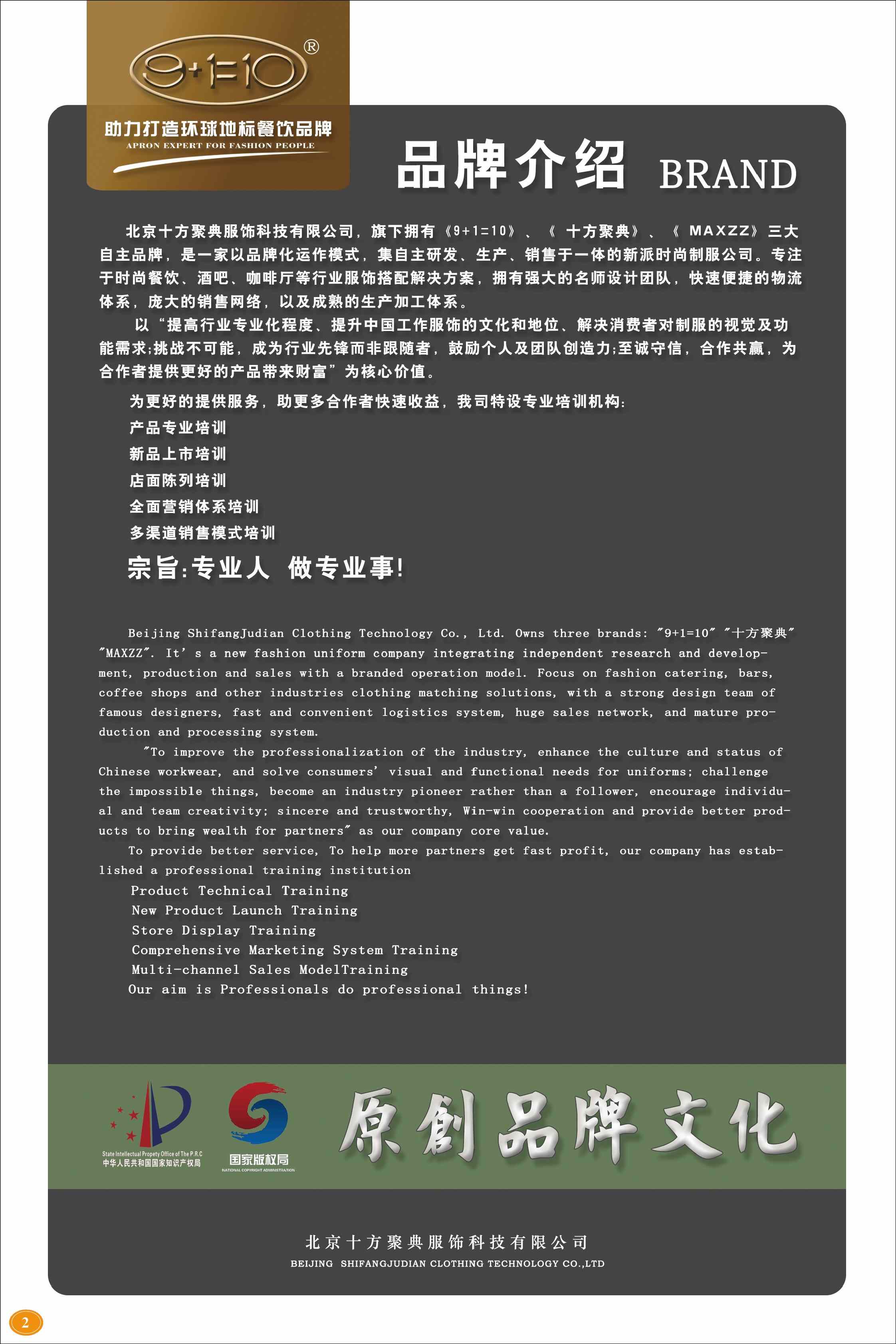 2025画册2 (复制)