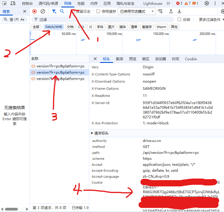 图片[3]-[Tool/Program/PC]~~~网盘解析工具~~~40MB[度盘/夸克]-大千世界ACG
