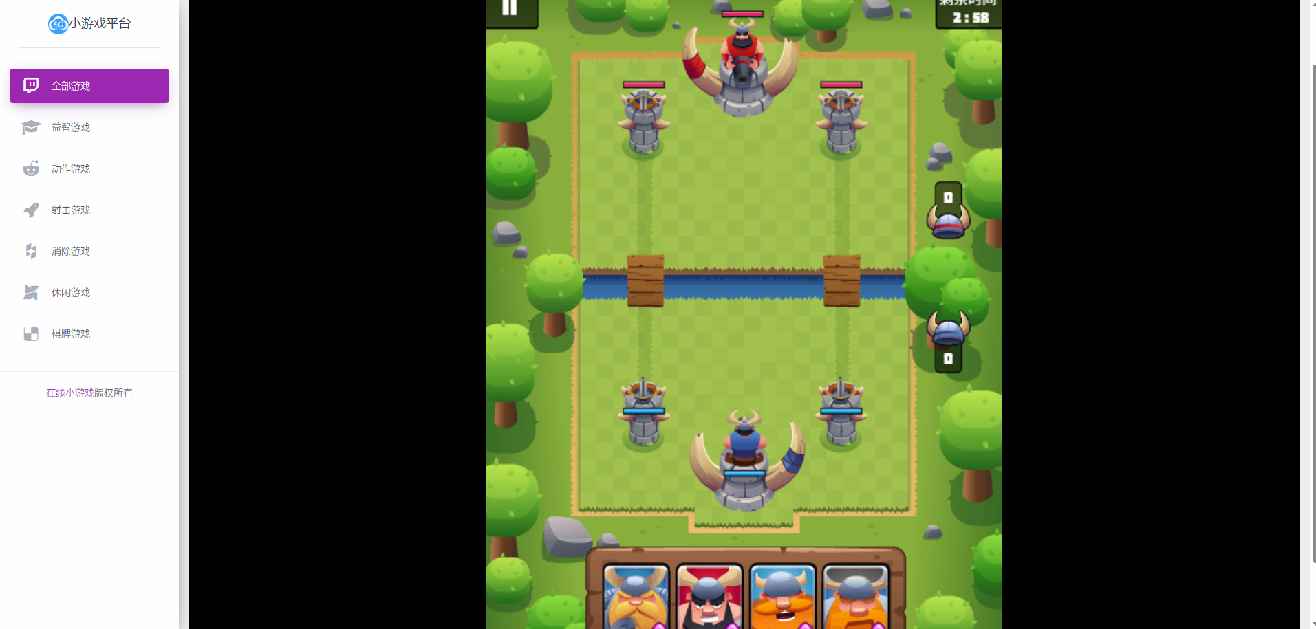 H5游戏在线游玩 包含70+个游戏资源-雪花源码