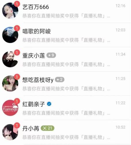 图片[2] - 视频号直播间全自动抢福袋软件，单号一天10--30+ - 副业研习社