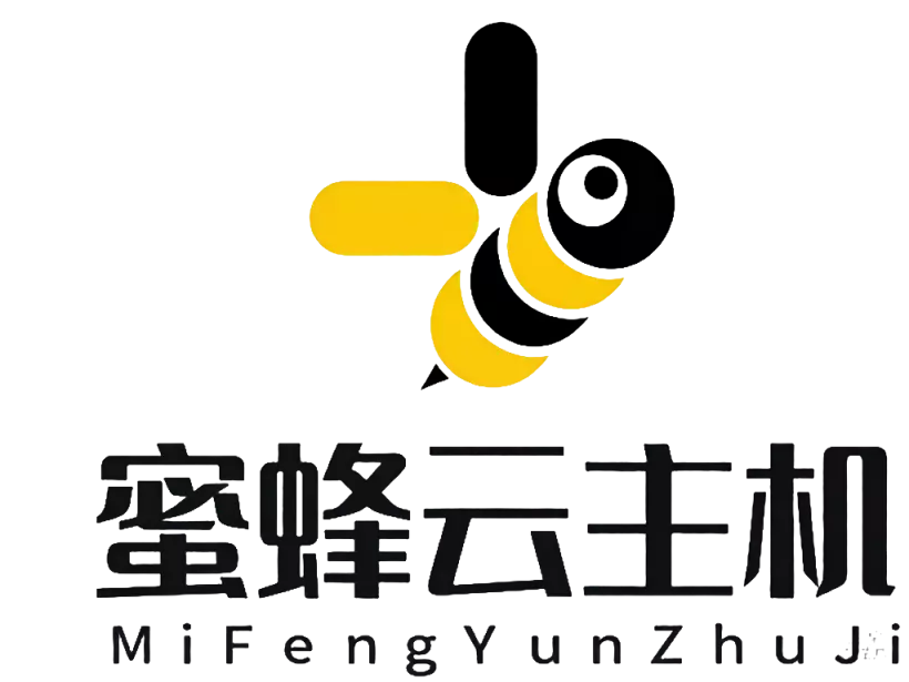 蜜蜂云主机