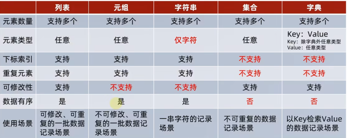 QQ20260204-173014.png
