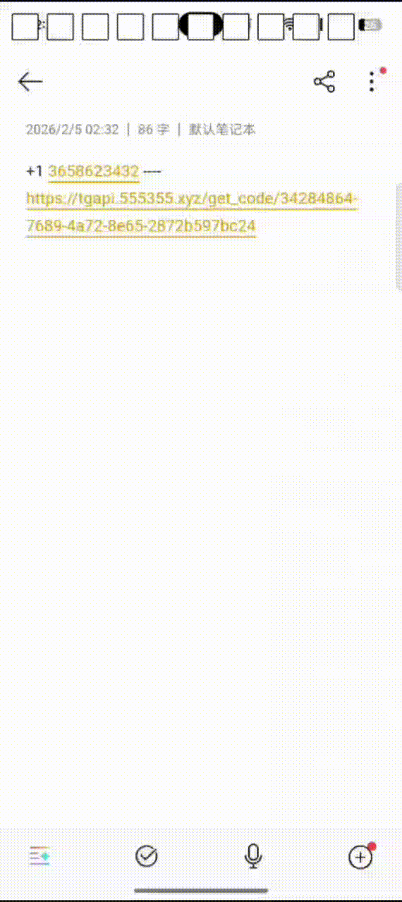 https://free.picui.cn/free/2026/02/05/698393ff6f9c2.gif