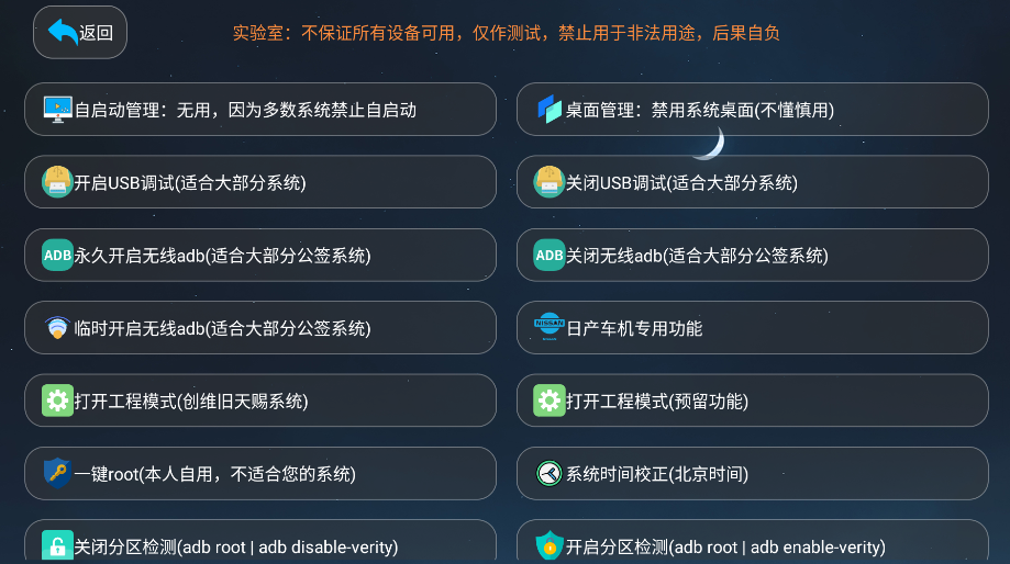 阮软件截图