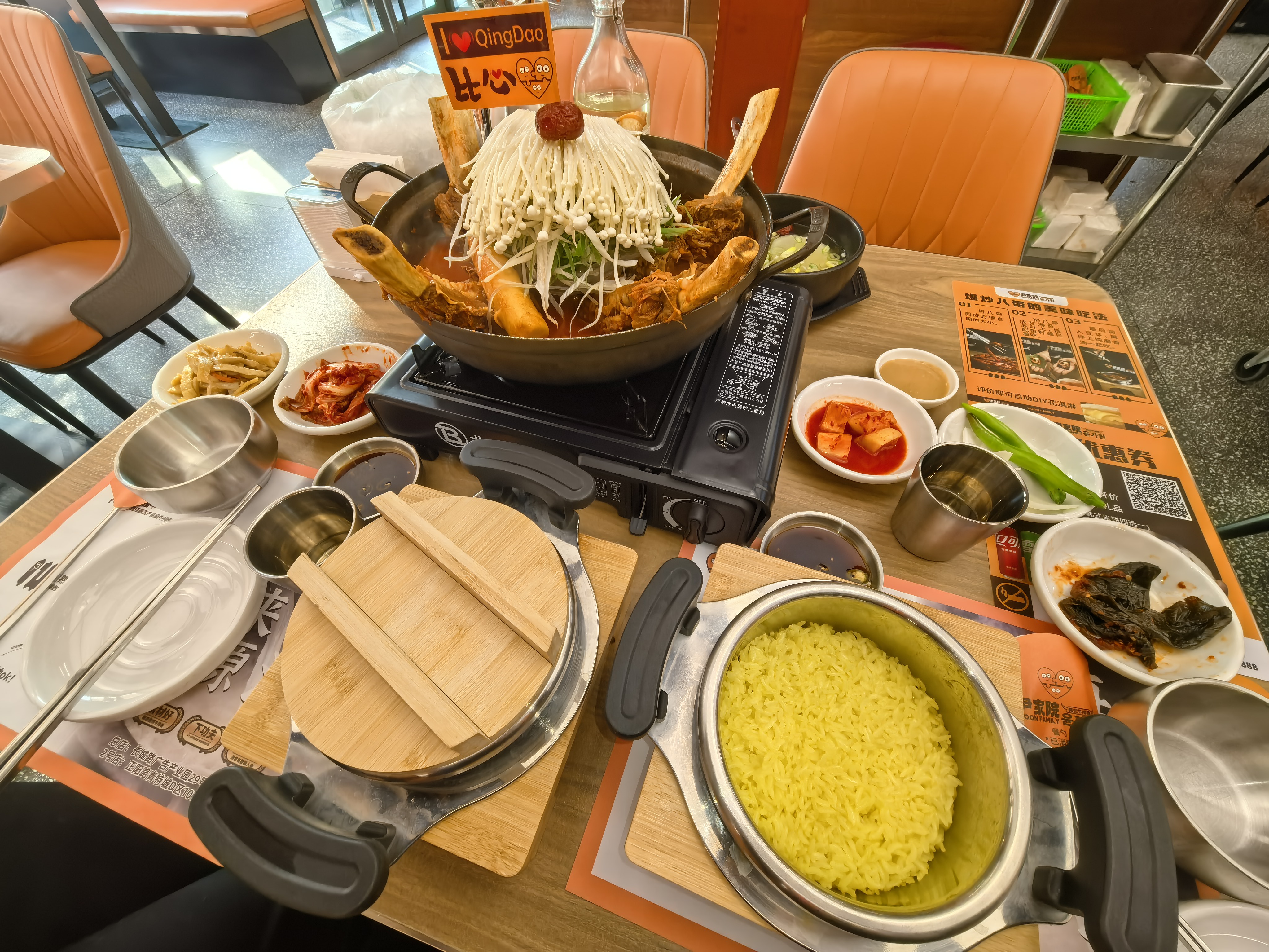 image-20251213132329693