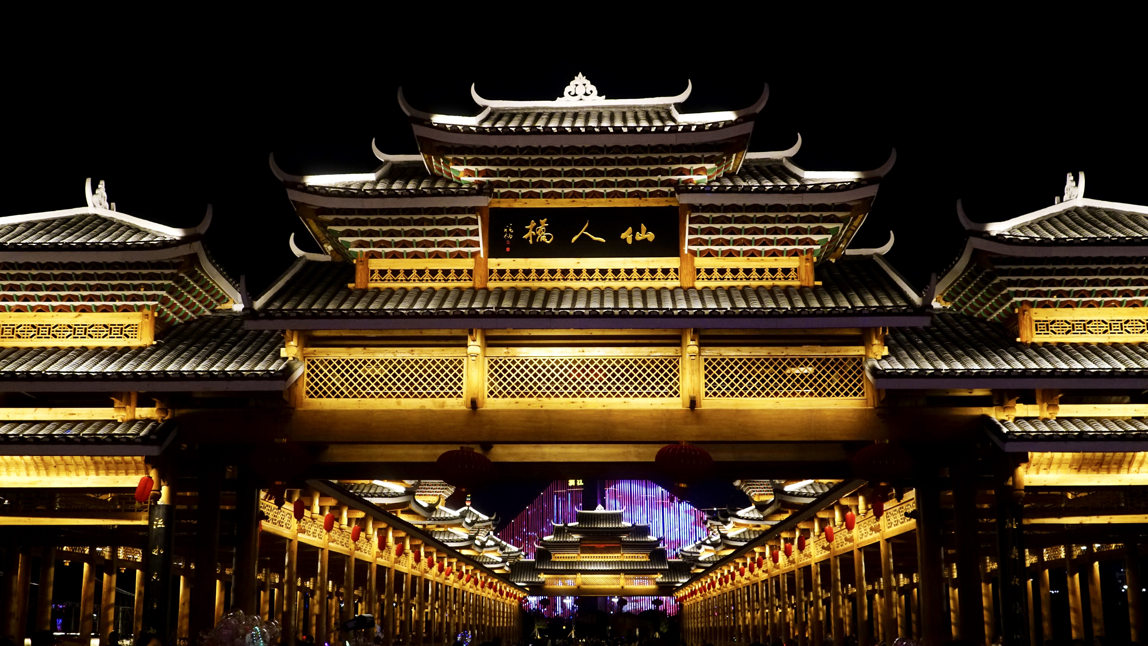 仙人桥