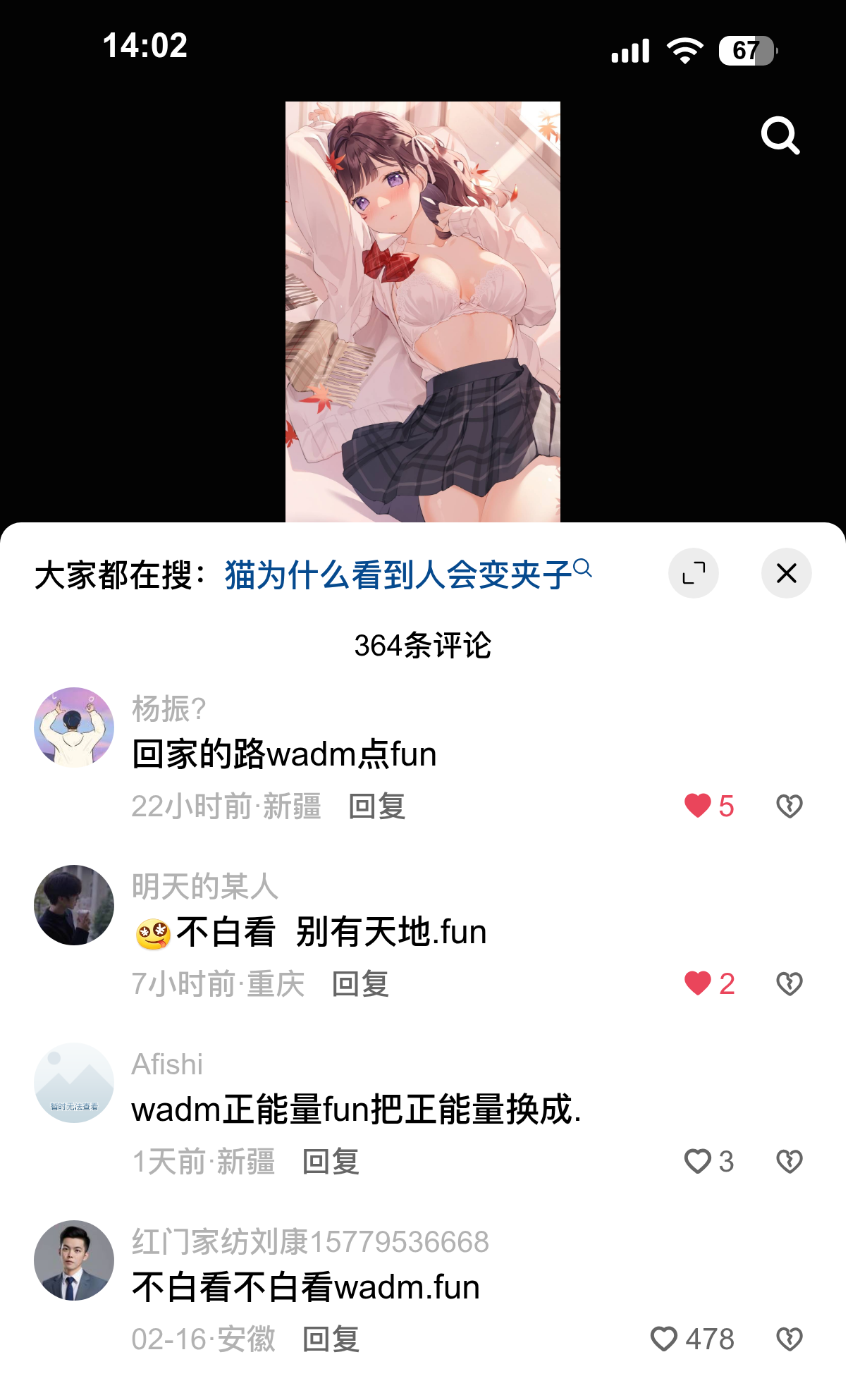 操作示范