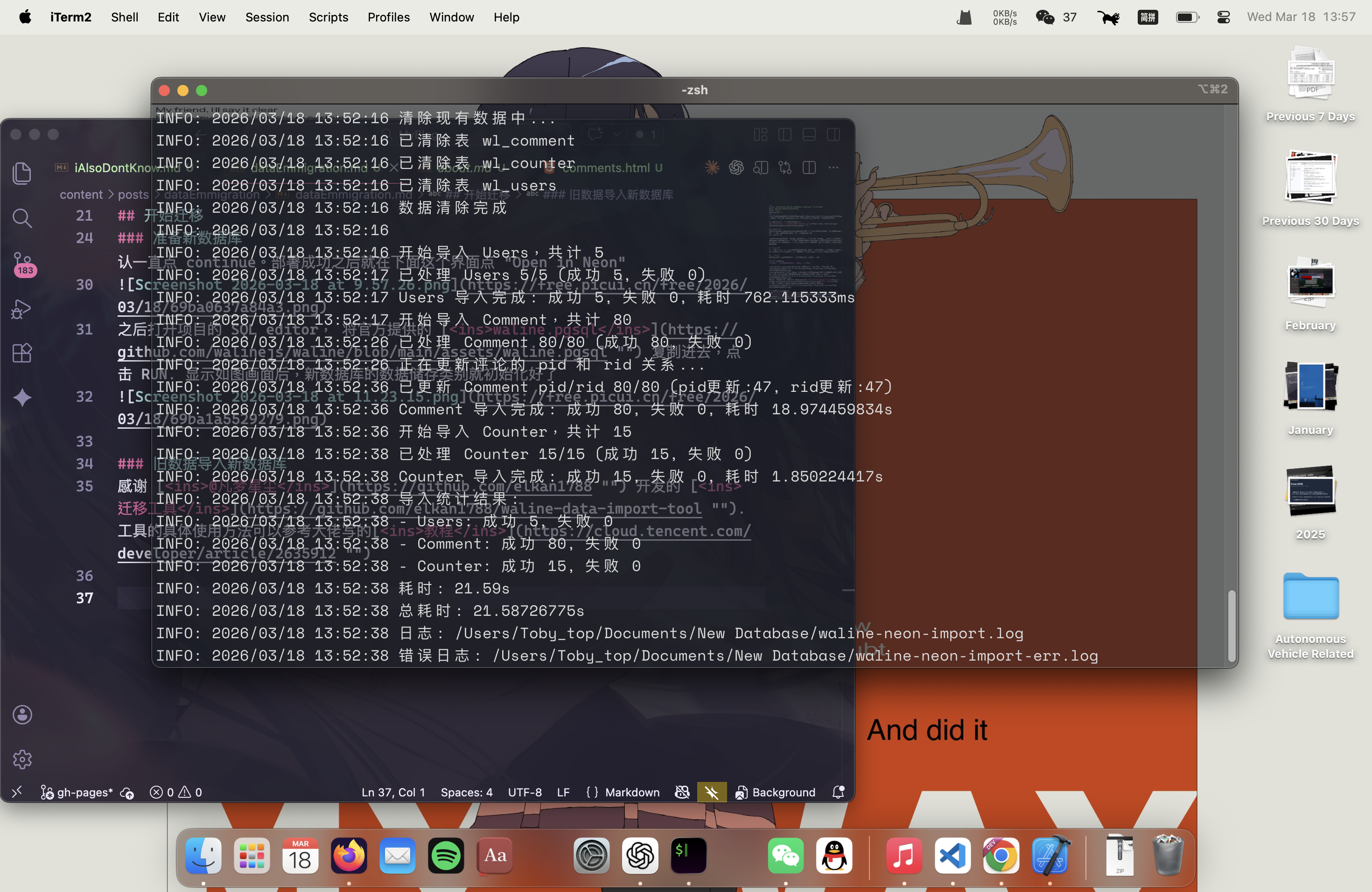 将 Waline blog 评论区数据从 leancloud 迁移至 Neon · Toby's Neko Den