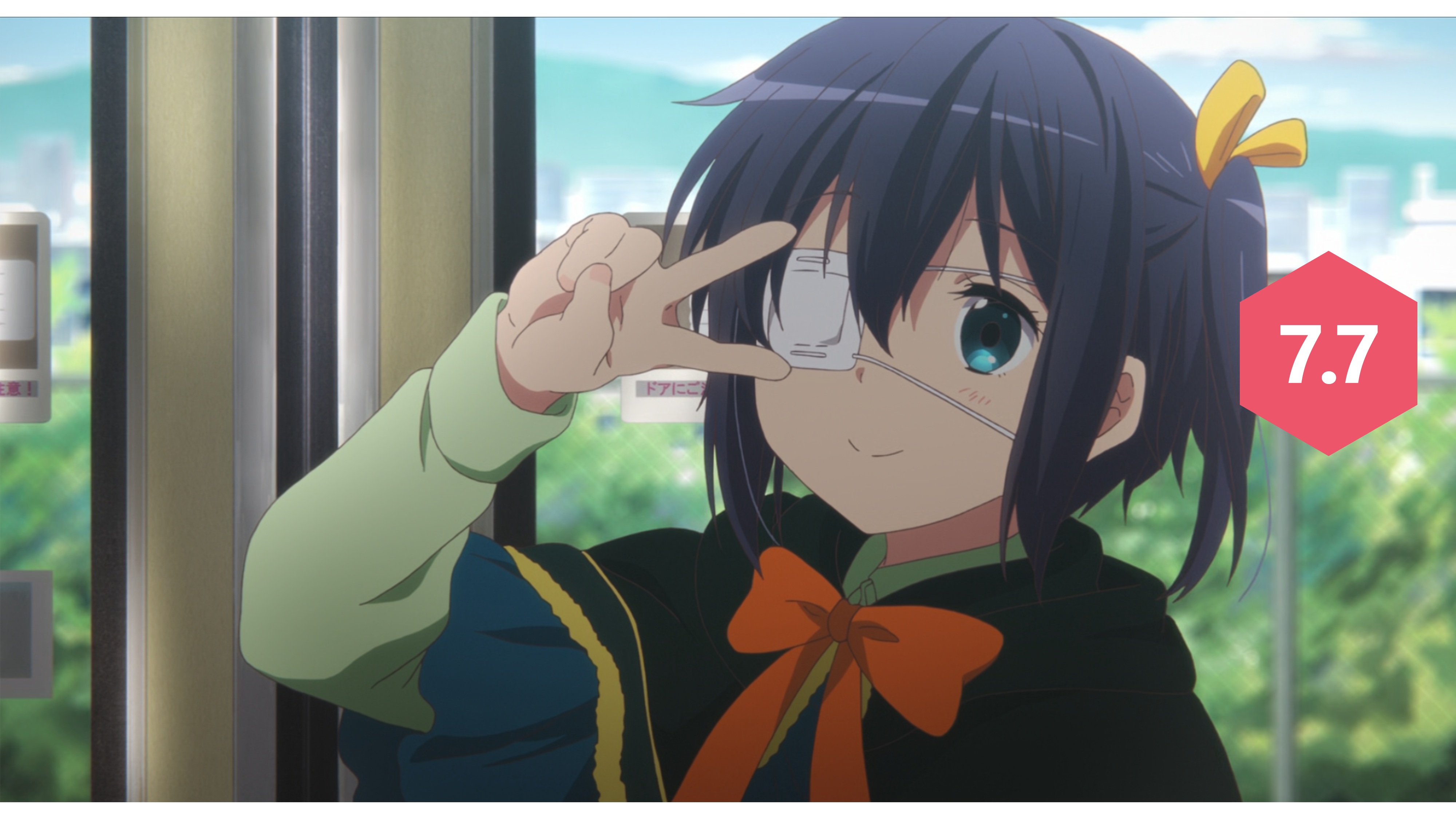 Featured image of post [动画短评]《中二病也要谈恋爱》7.7/10：接纳全一个人的全部，才是最美好的恋爱