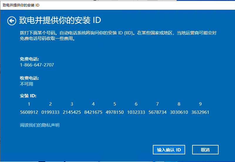 替代文字