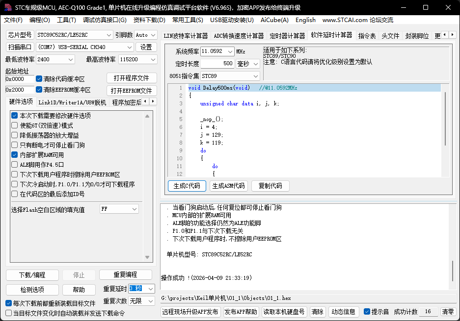 屏幕截图 2026-04-09 213452.png