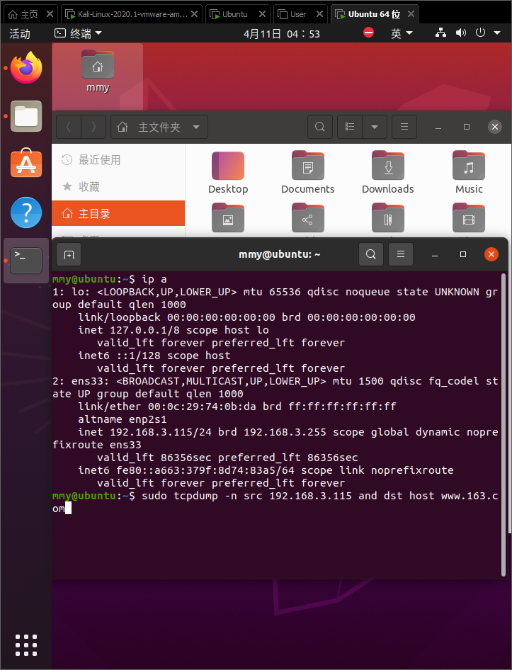 ubuntu地址.png
