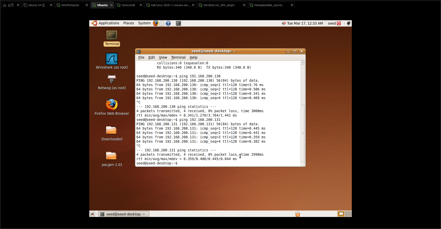 ubuntu Ping靶机.png