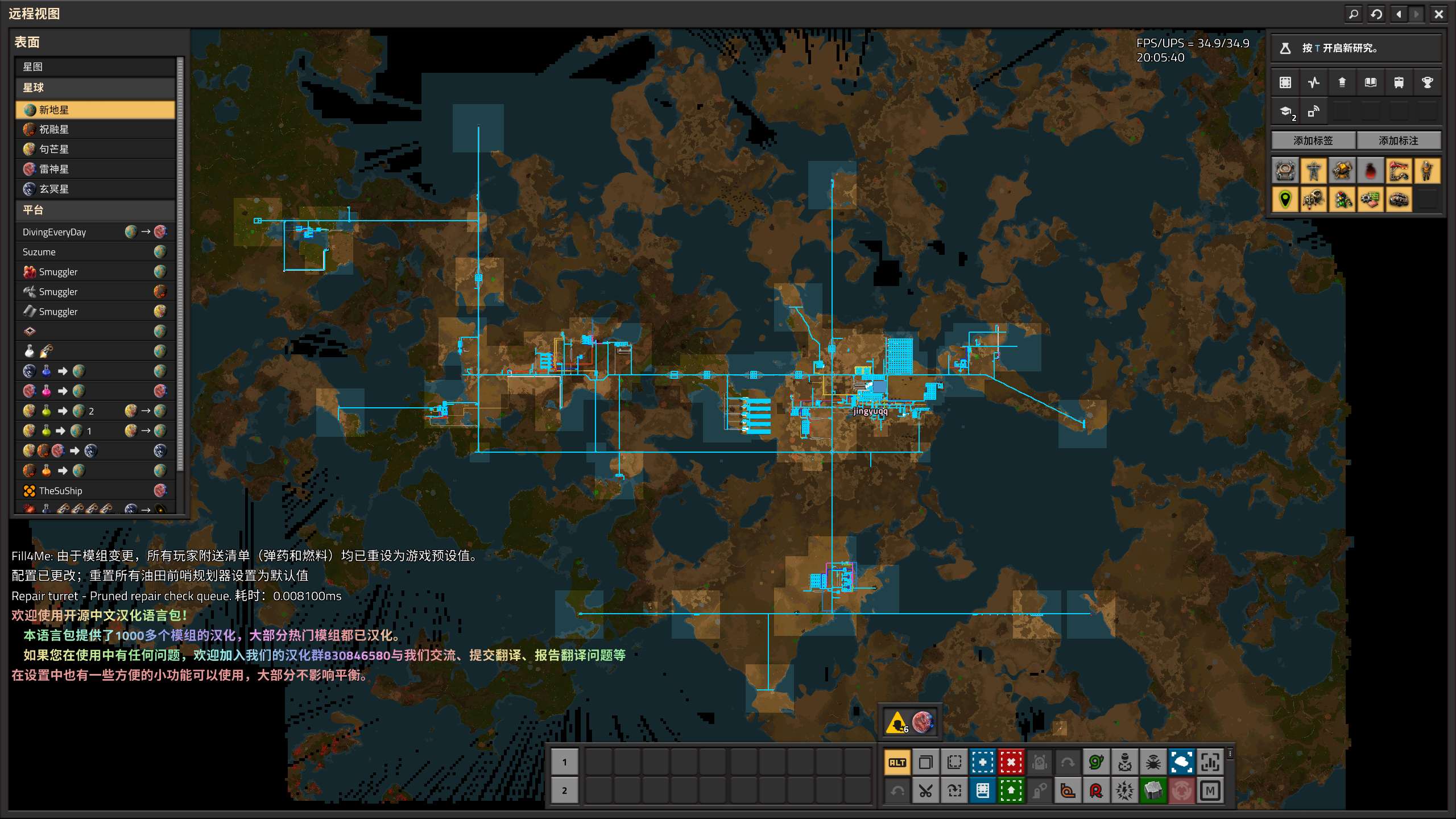百万瓶工厂存档-如有不完善请自行探索-永久免费异星工厂蓝图